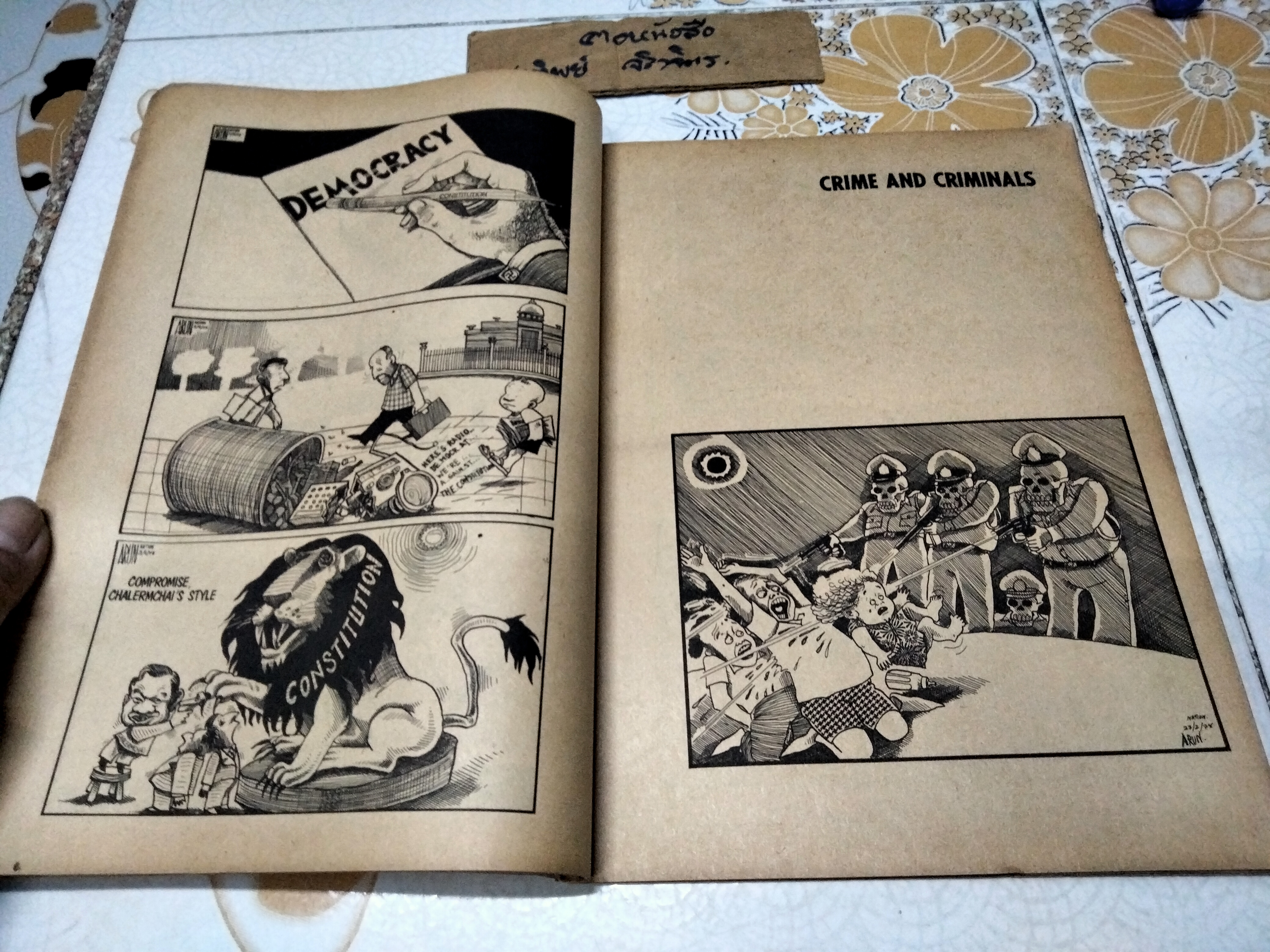 1978 by ARUN Nation รวมภาพการ์ตูนล้อการเมืองของ อรุณ วัชระสวัสดิ์ ในหนังสือพิมพ์ THE NATION REVIEW ,