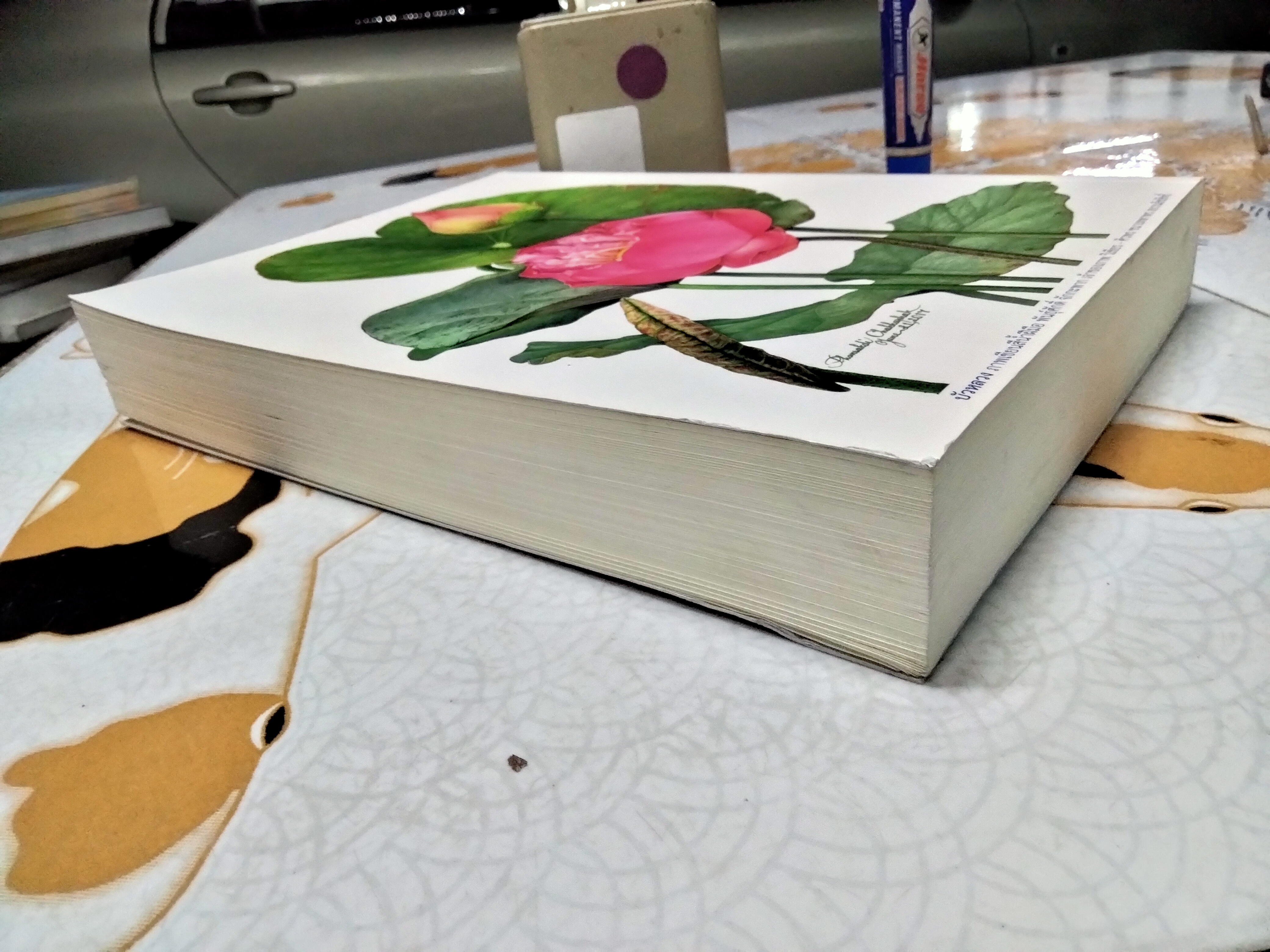 45 พรรษาของพระพุทธเจ้า พระนิพนธ์ สมเด็จพระญาณสังวร สมเด็จพระสังฆราช สกลมหาสังฆปรินายก (เจริญ สุวฑฒโน) วัดบวรนิเวศวิหาร พิมพ์ปี 2560 **สินค้าหมด**