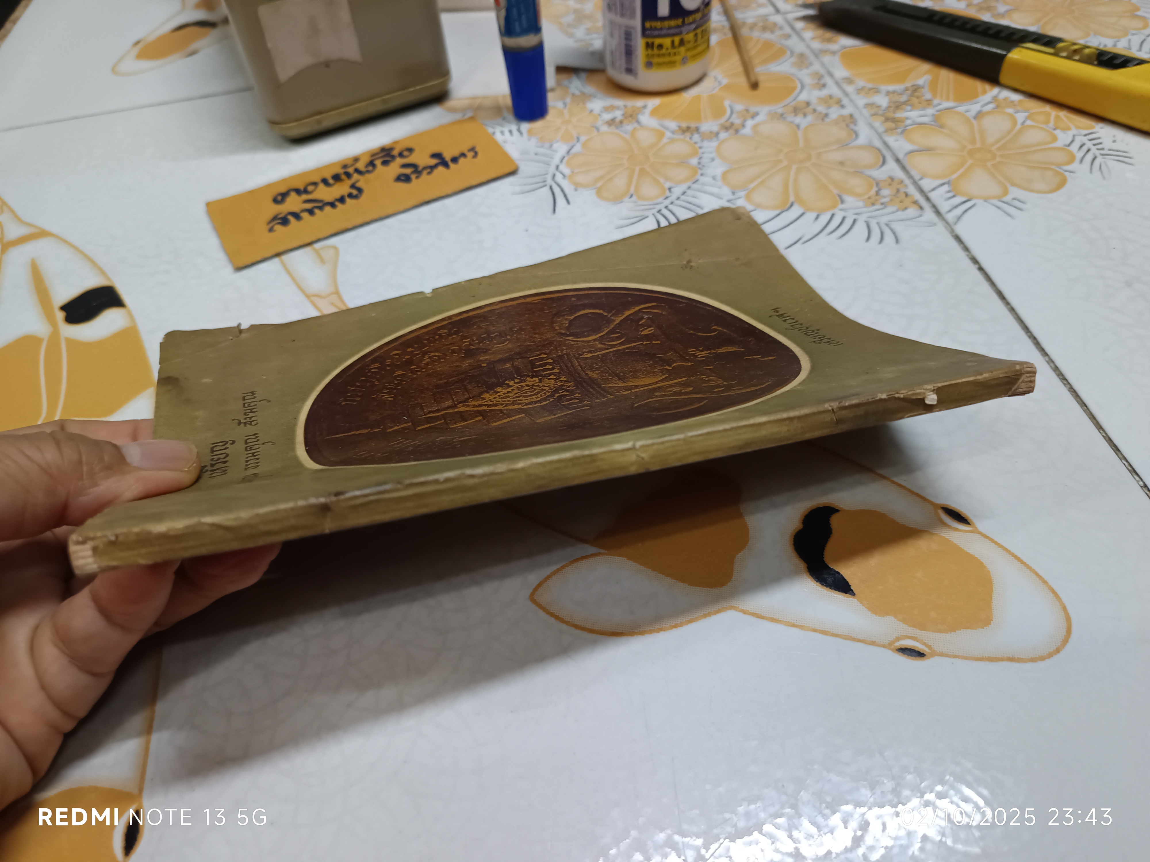 เหรียญพุทธคุณ ธรรมคุณ สังฆคุณ เหรียญปวเรศฯ / อนุสรณ์งานฌาปนกิจศพ คุณเล็ก บุนนาค