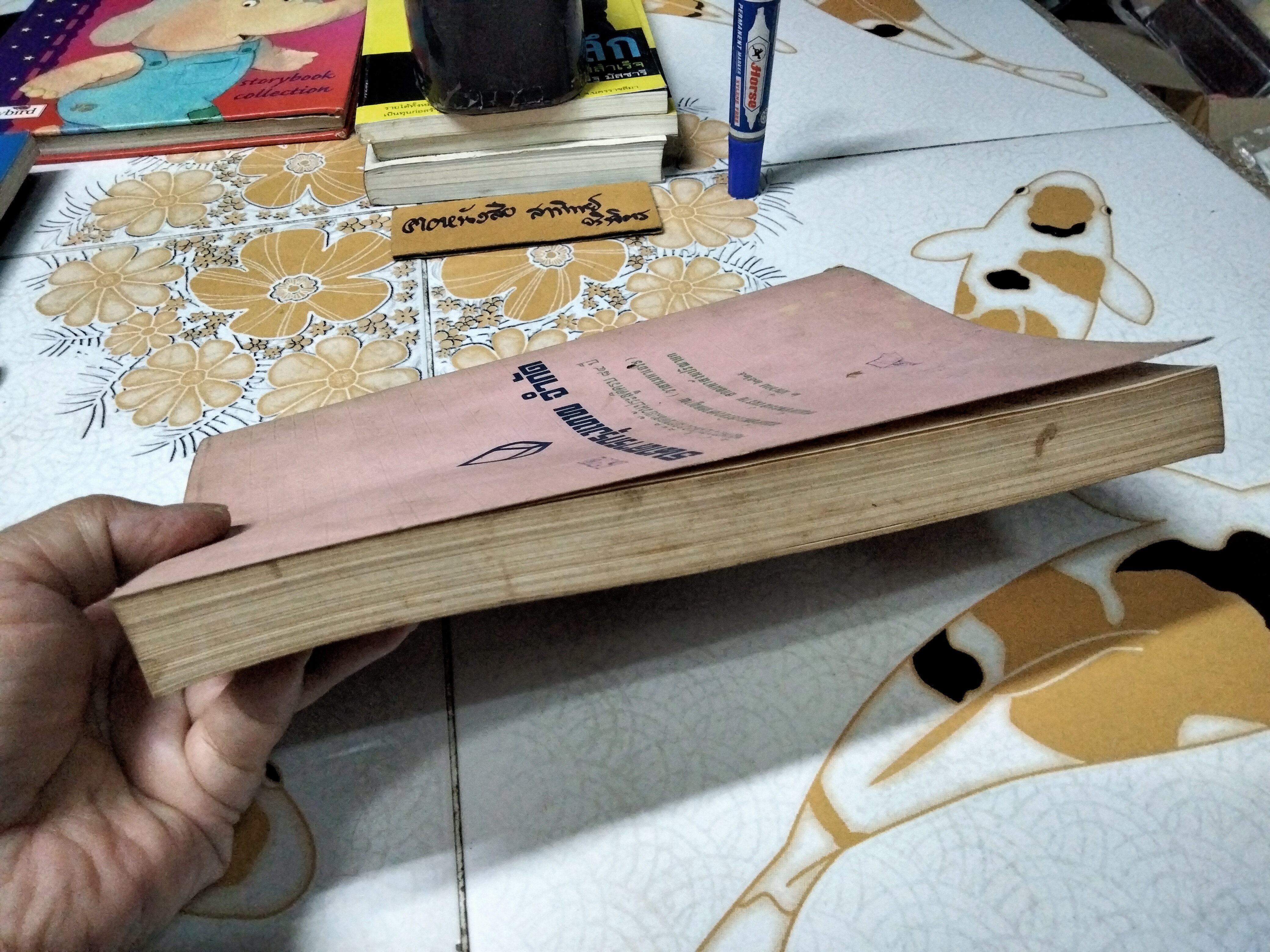 วาทแห่งวาสน์ งานฉลองพระชนมายุครบ 84 ปี สมเด็จพระอริยวงศาคตญาณ (วาสนมหาเถระ) สมเด็จพระสังฆราช สกลมหาสังฆปริณายก (อันดับที่ 18 แห่งกรุงรัตนโกสินทร์)