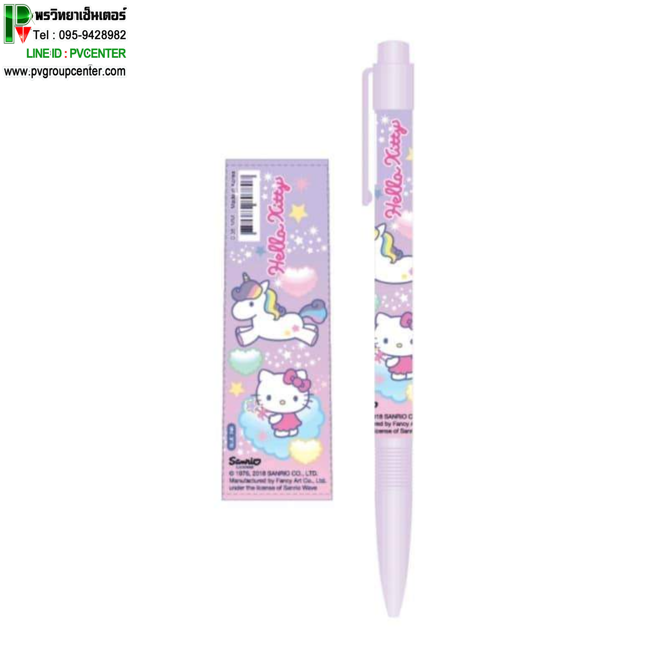 ปากกลูกลื่นน้ำเงิน คิตตี้ Sanrio Kitty 024
