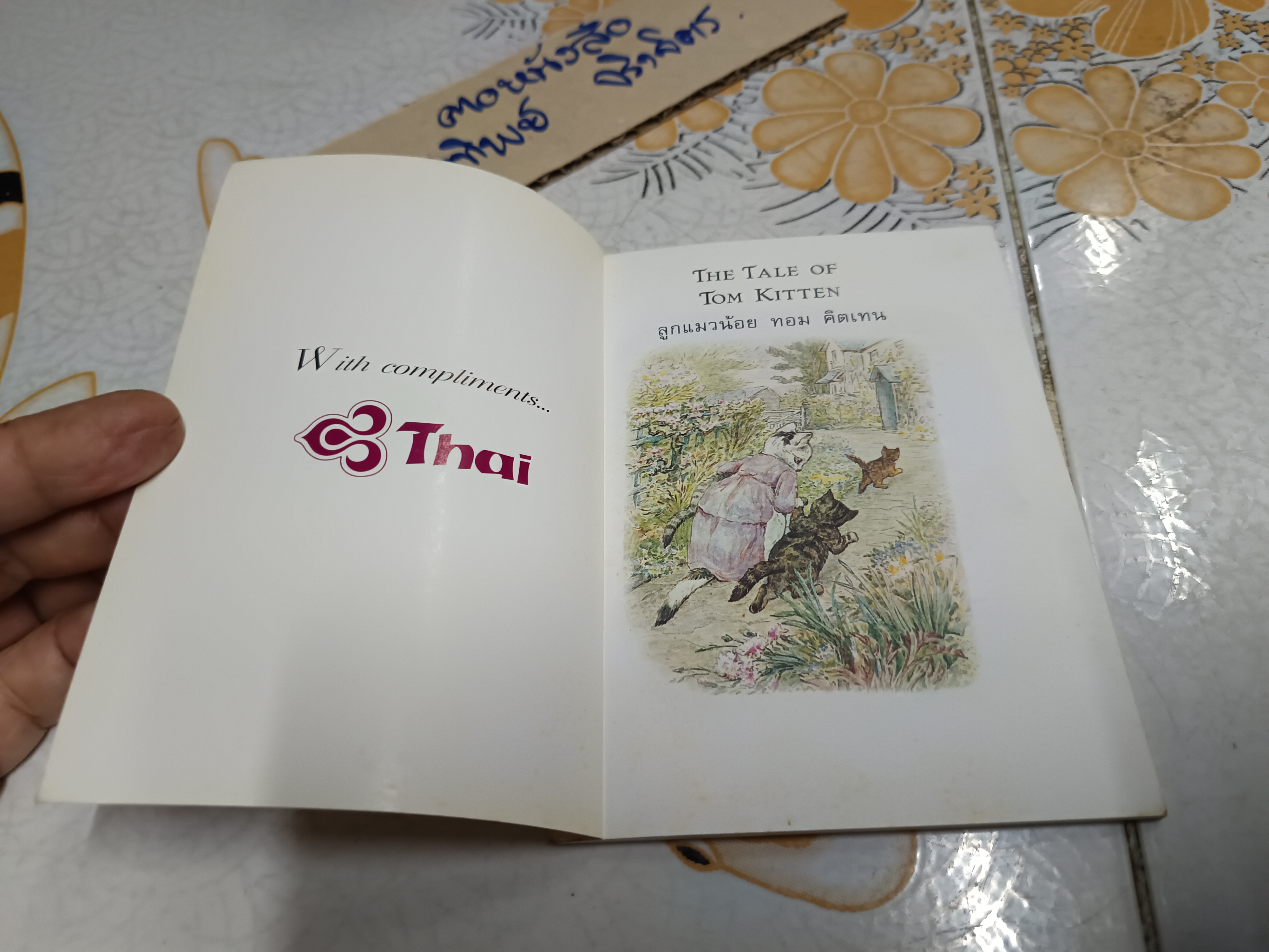 ลูกแมวน้อย ทอม คิตเทน THE TALE OF TOM KITTEN เล่มเล็ก อภินันทนาการจากการบินไทย **สินค้าหมด**