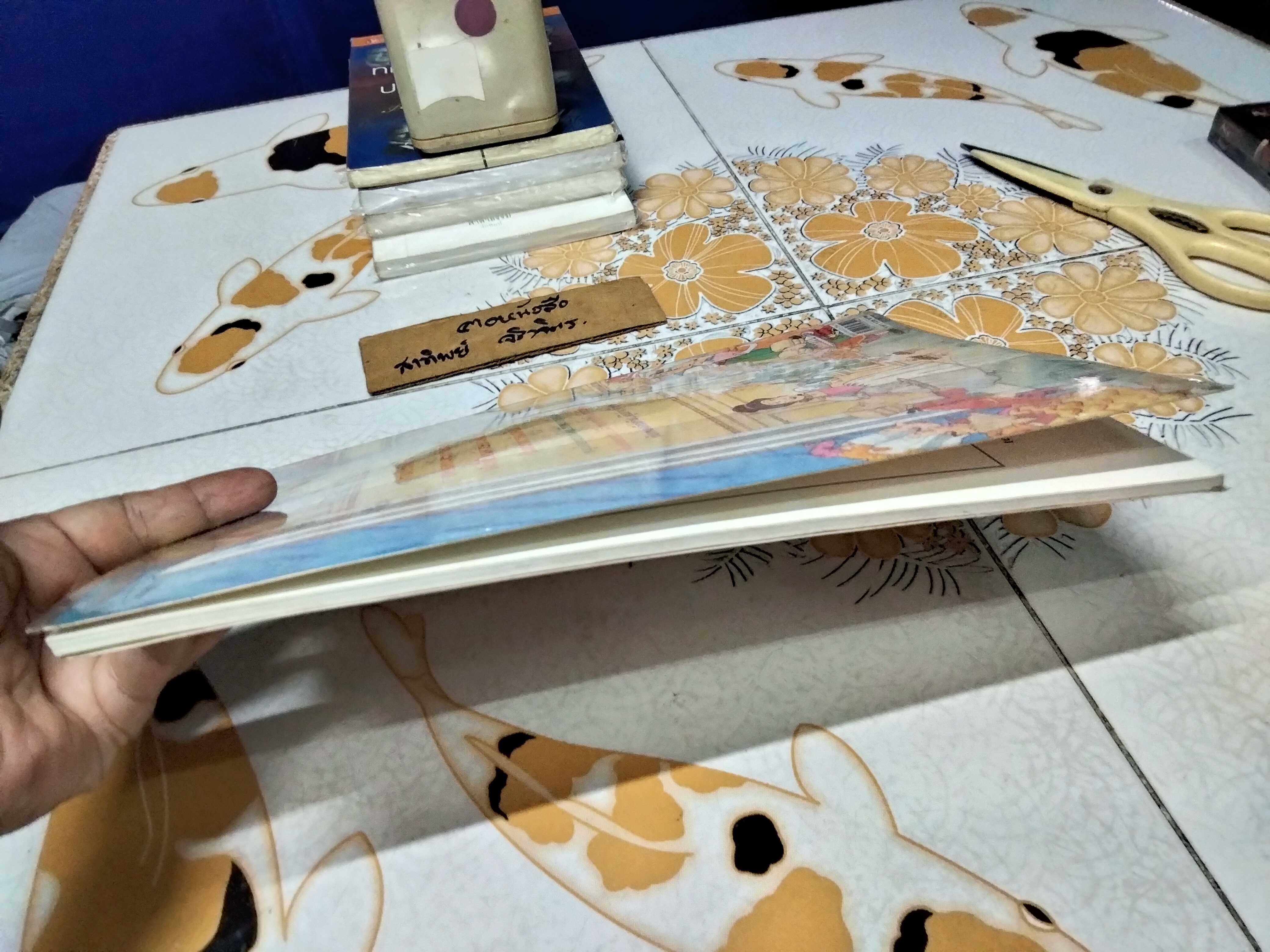 นิทานอมตะแสนสนุก เล่มที่ 1 เฮทเธอร์ เอเมอรี่ เรื่อง ปานนภา ตั้งกุลธวัช แปล สนพ.นานมีบุ๊คส์ จัดพิมพ์ครั้งที่ 5/2545