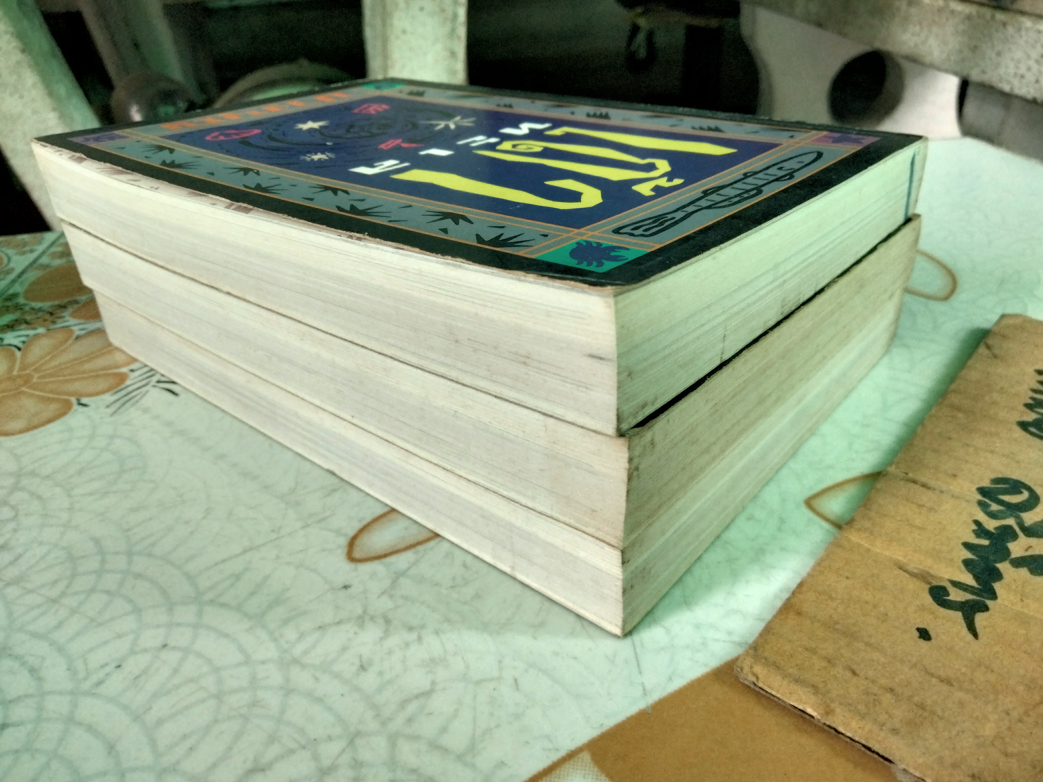 เถ้าทะเล โดย ปางบุญ (นงลักษณ์ ไมตรีมิตร) พิมพ์ครั้งแรก พ.ศ.2533 สนพ.ต้นอ้อ