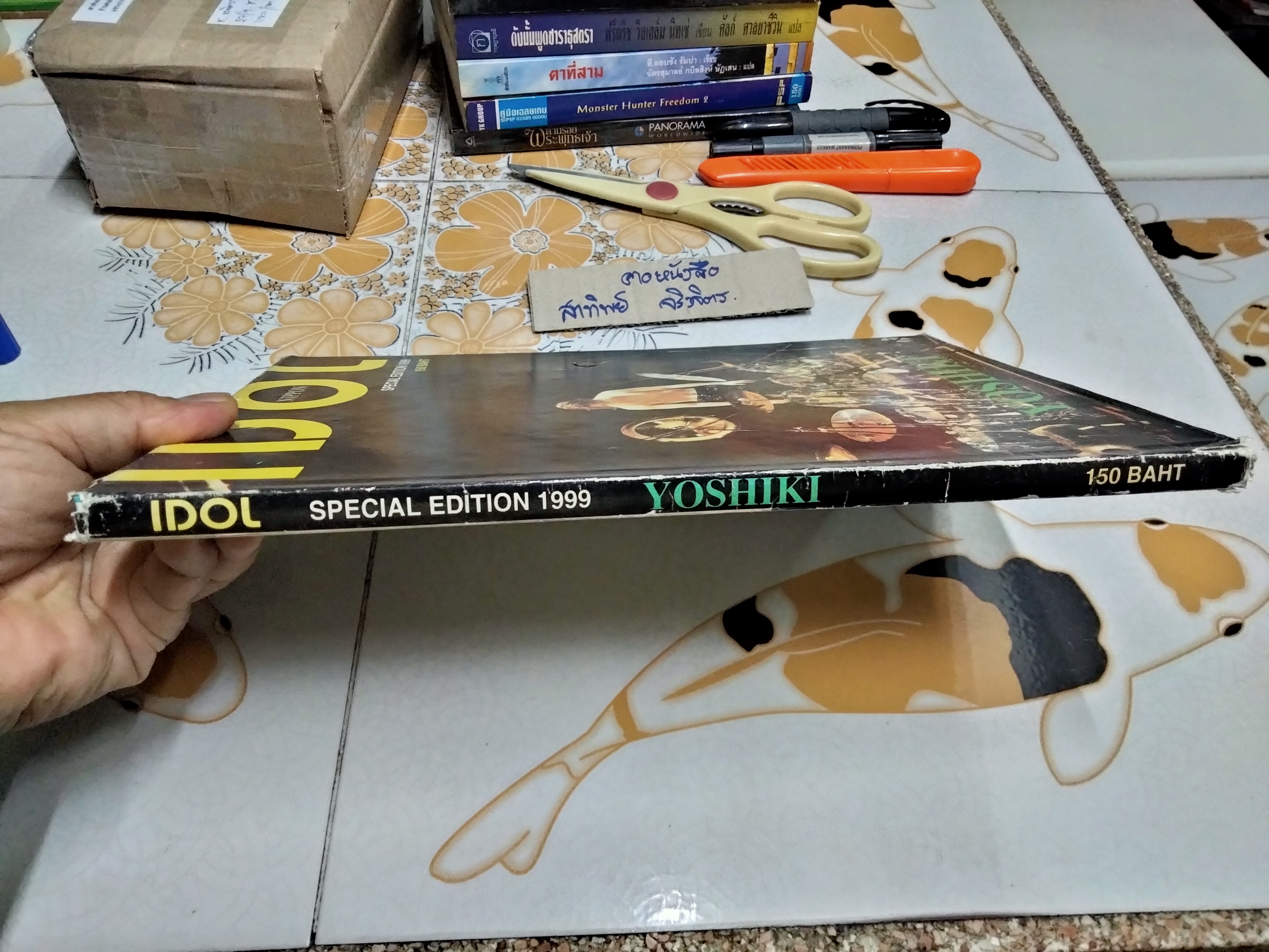 YOSHIKI - IDOL NIPPON special edition 1999 ฉบับภาษาไทย