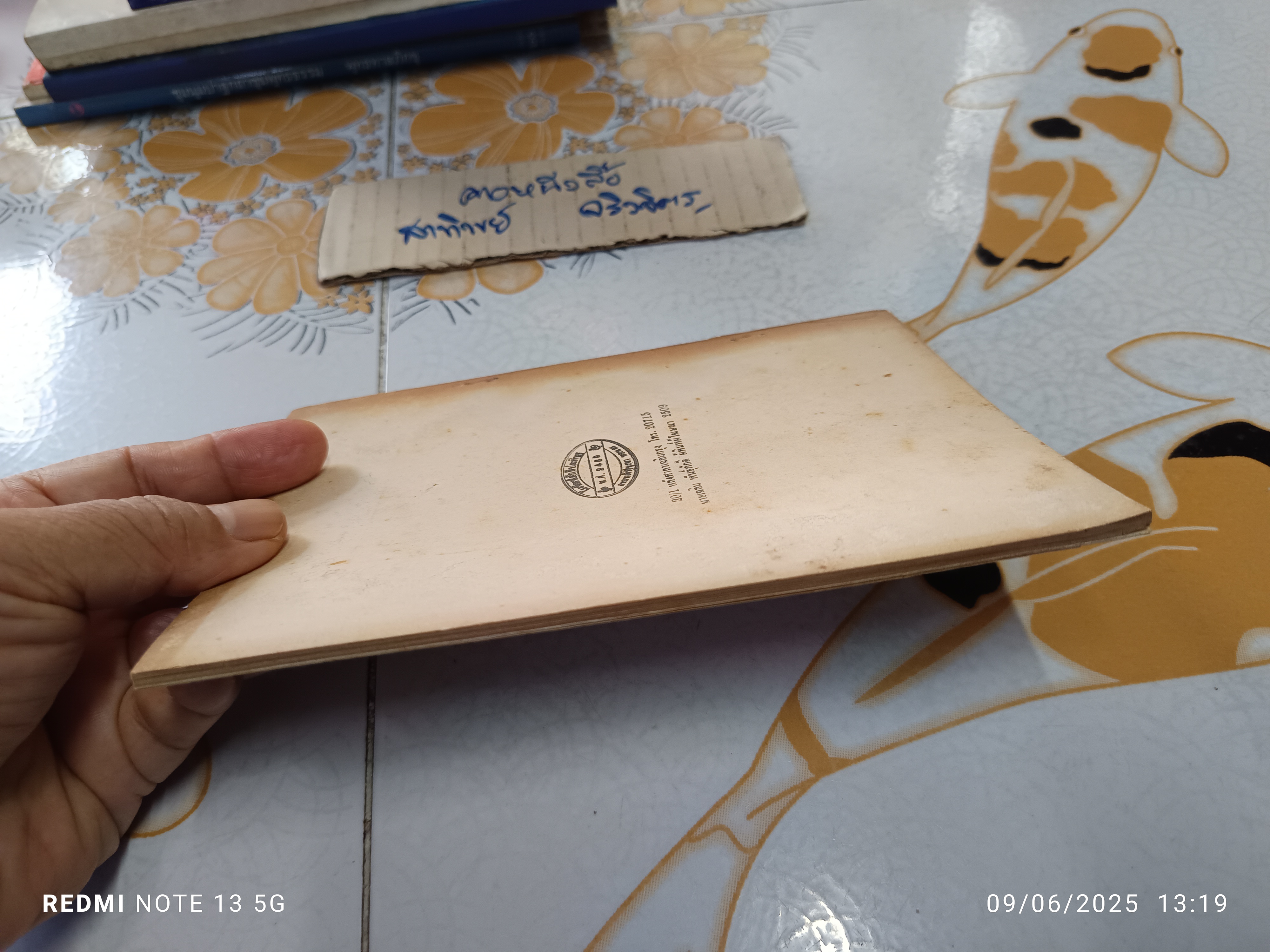 เทศนาฌาปนกิจวิภาค อริยธนกถาและกายนคร ของ พระอุบาลีคุณูปรมาจารย์ (สิริจนโม จันทร์)