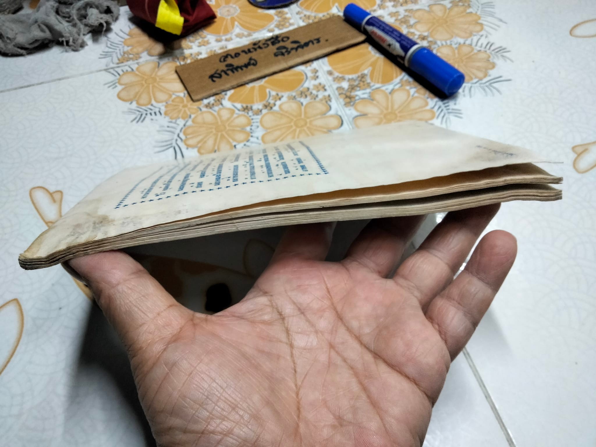 ระเหเร่ร่อน - พระภิกษุเขมานันทะ (ท่านโกวิท) - หนังสือโดนน้ำ **สินค้าหมด**