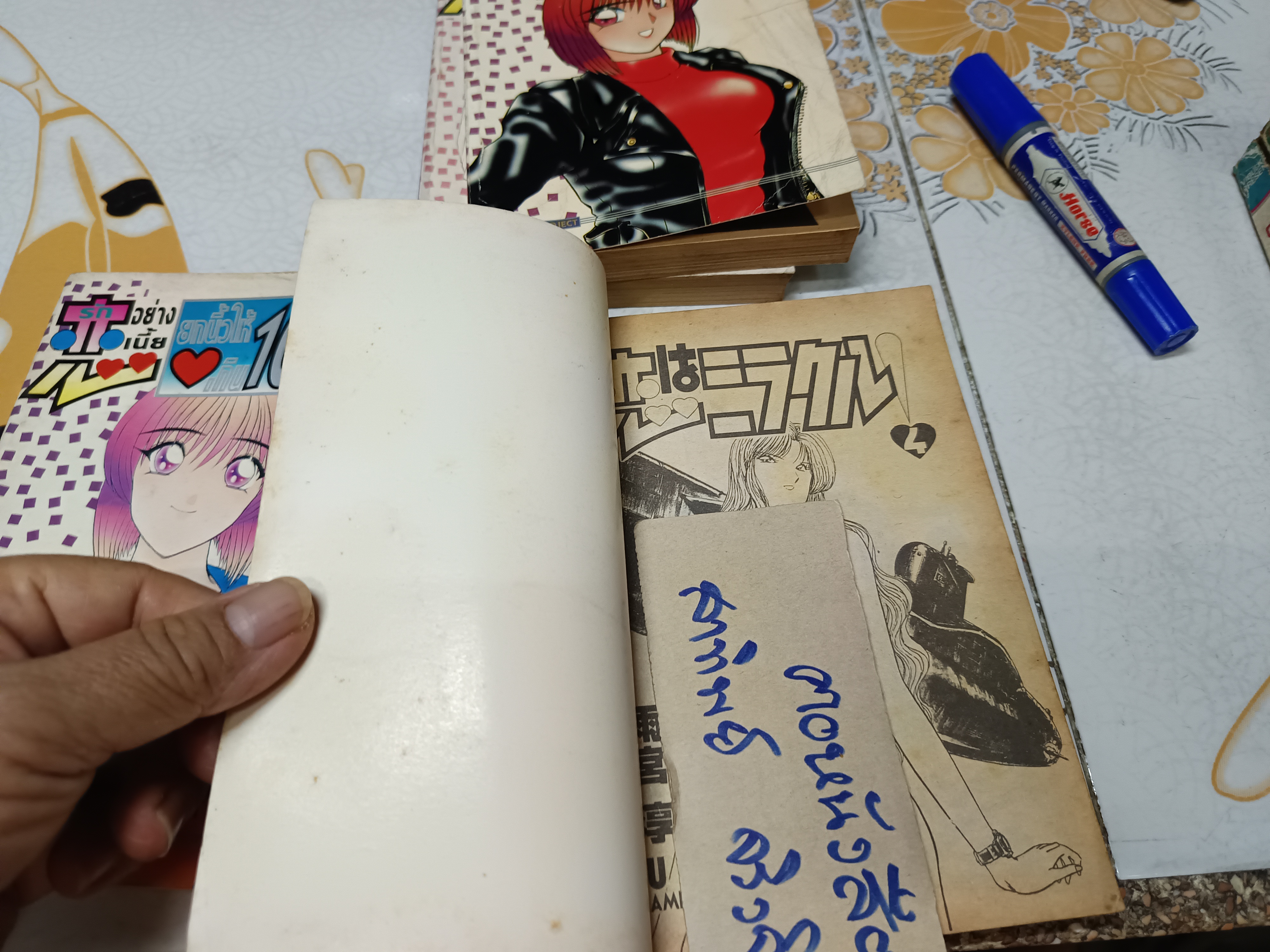 รักอย่างเนี้ย ยกนิ้วให้เกิน 100 (4 เล่มจบ) ผลงานของ JUN AMAMIYA