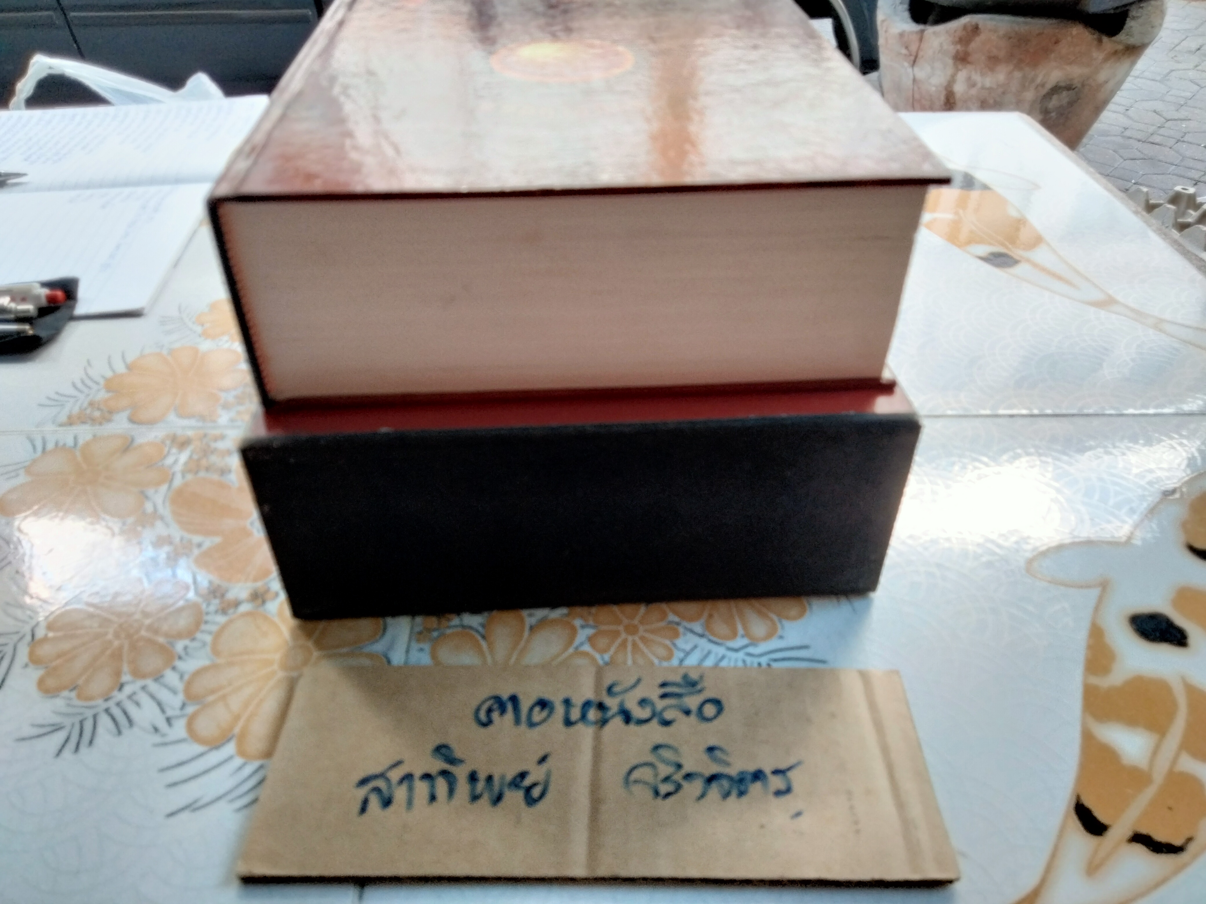 สุญญตาธรรม - สุญญตาปริทรรศน์ ฉบับรวมเล่มบริบูรณ์ (ปกแข็งพร้อมกล่อง) **สินค้าหมด**