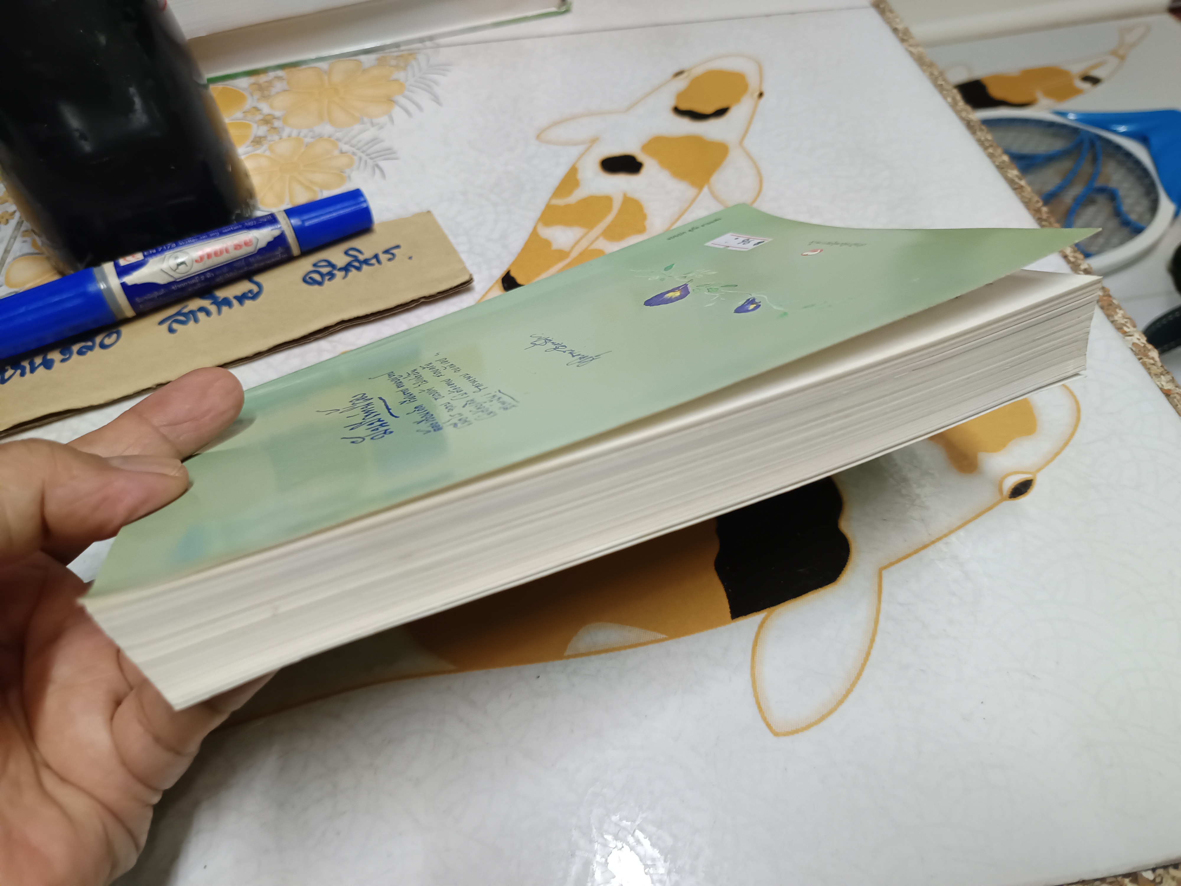 อิทัปปัจจยตา ของ ท่านพุทธทาสภิกขุ ฉบับย่นความจากชุดธรรมโฆษณ์ โดย "เช่นนั้นเอง"