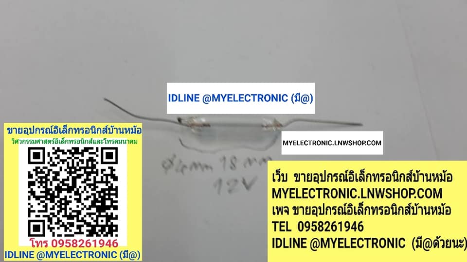 ขาย หลอดไฟ12V 25MA-30MA หลอดไส้แสงสีทอง หลอดใส หลอดสีใส หลอดไฟทรงนอน ขนาดเล็ก ขนาดเส้นผ่านสูนย์กลางอ้วน4มมยาว18มม(4x18mm) หลอดไฟติดหน้าปัทม์วิทยุ 12Vหลอดไฟ12V หลอดไฟวิทยุ หลอดไฟ12Vหางหนู หลอดไฟหน้าปัทม์วิทยุ ราคา ตัวละ , , , . หน่วย มาท หลอดไฟ12V25MA-30MA