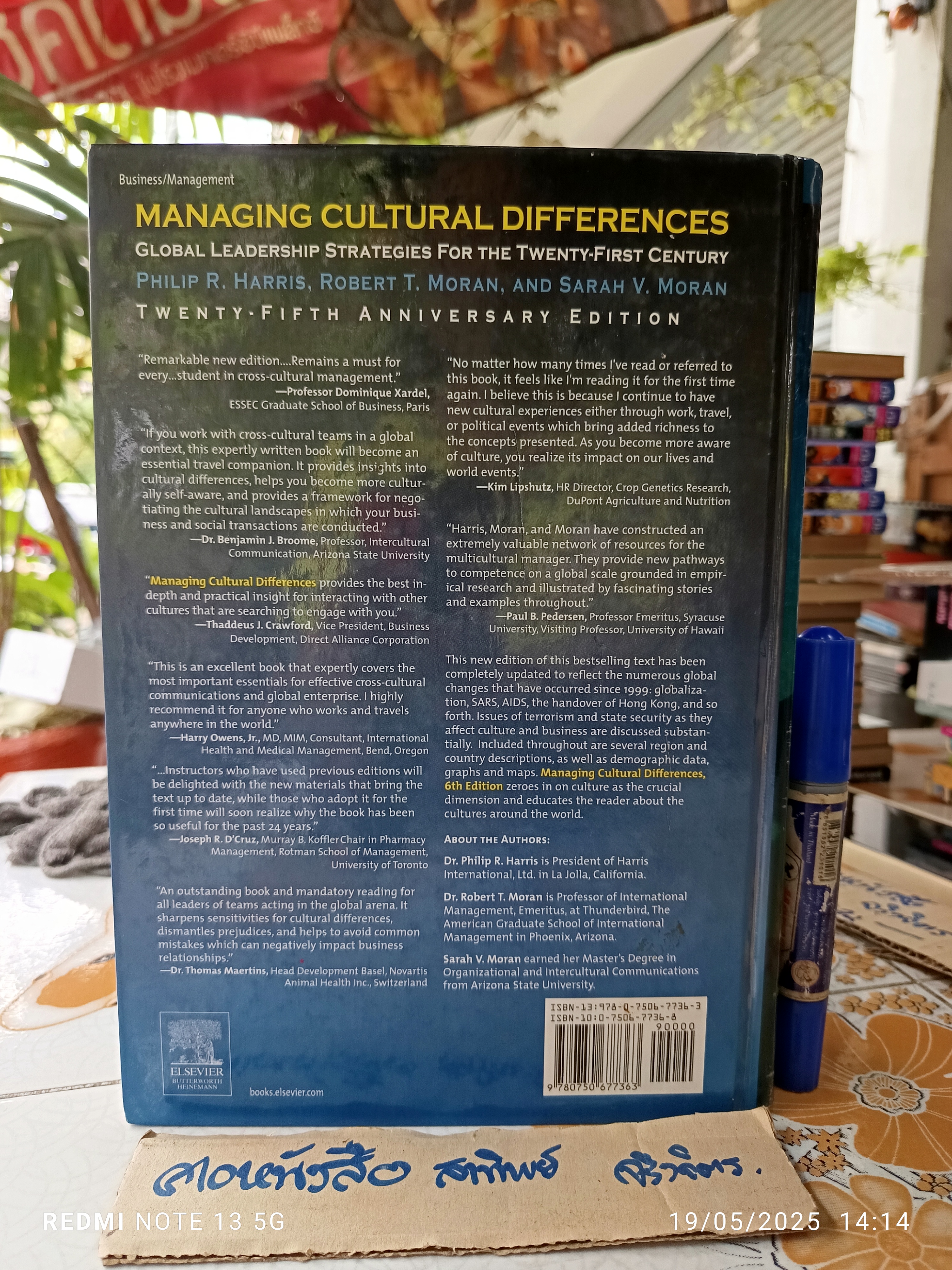 Managing Cultural Differences : Global Leadership Strategies for the 21st Century, 6th edition