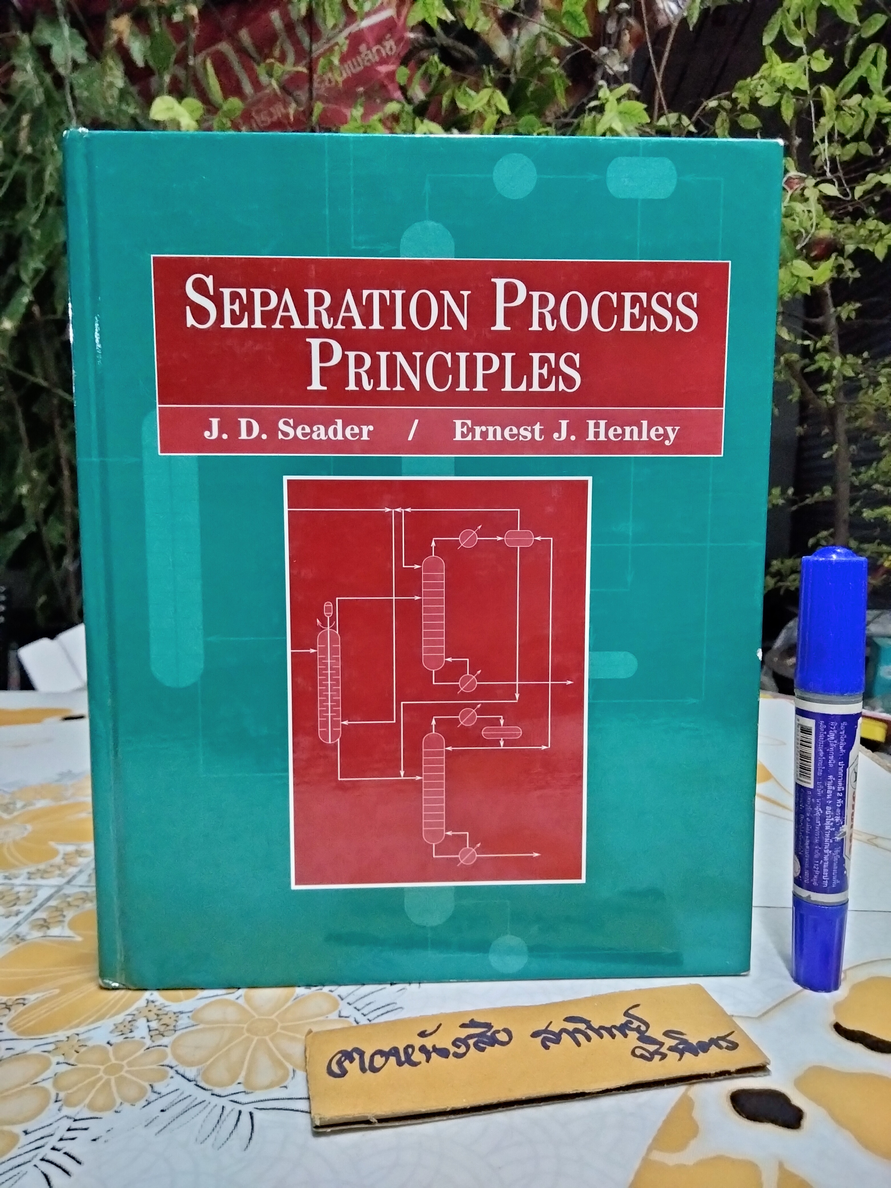 Separate Process Principles , J. D. Seader - Ernest J. Henley Wiley & Son ,1998 **สินค้าหมด**