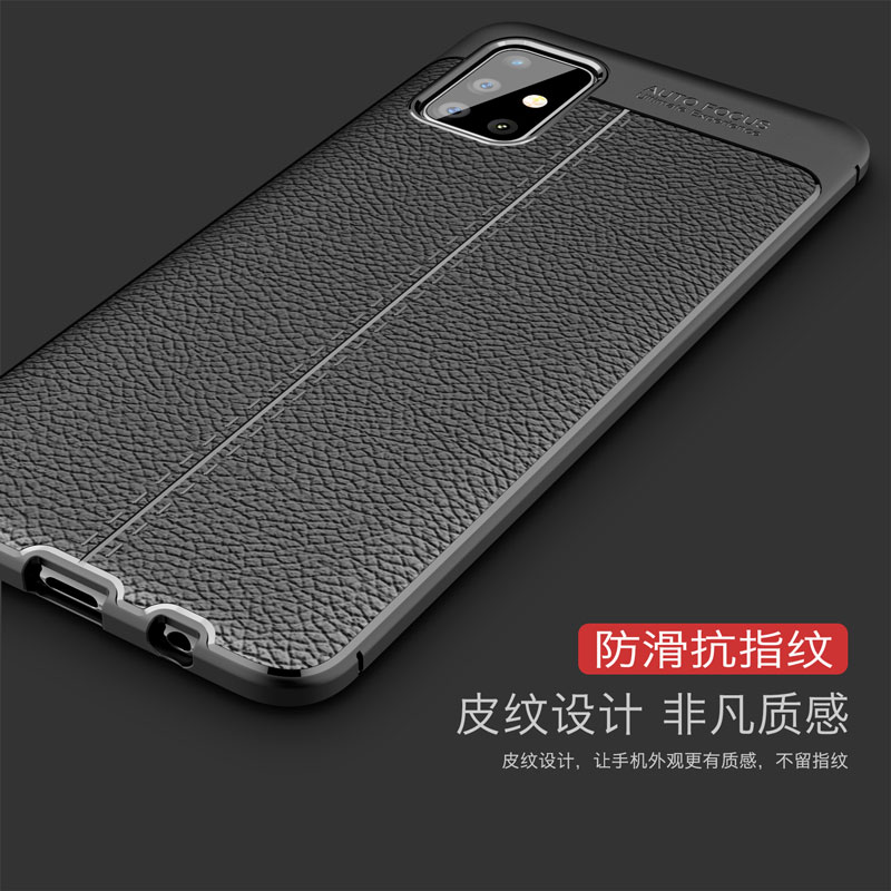 Case Samsung Galaxy A51 #เคสฝาหลัง TPU ผิวลิ้นจี่ช่วยป้องกันลายนิ้วมือและกันลื่นได้ดี