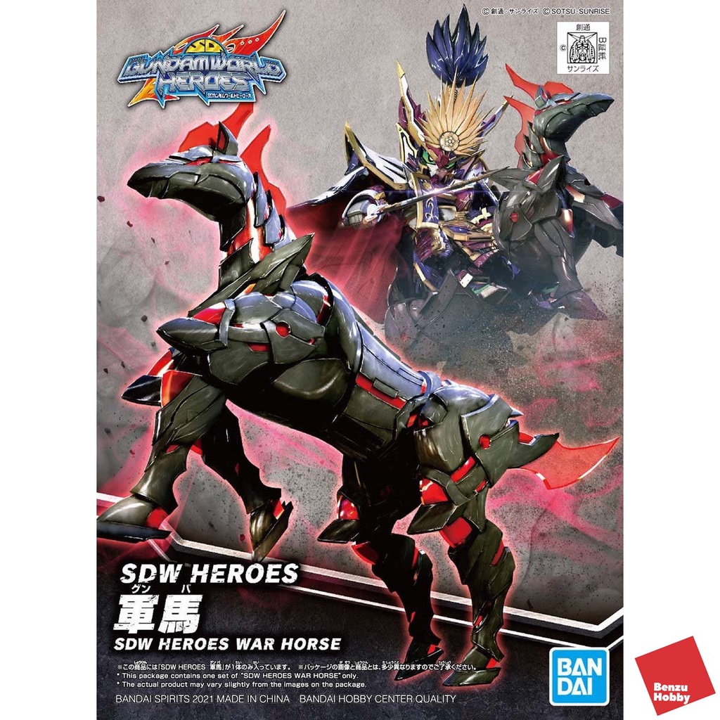 07 HEROES WAR HORSE