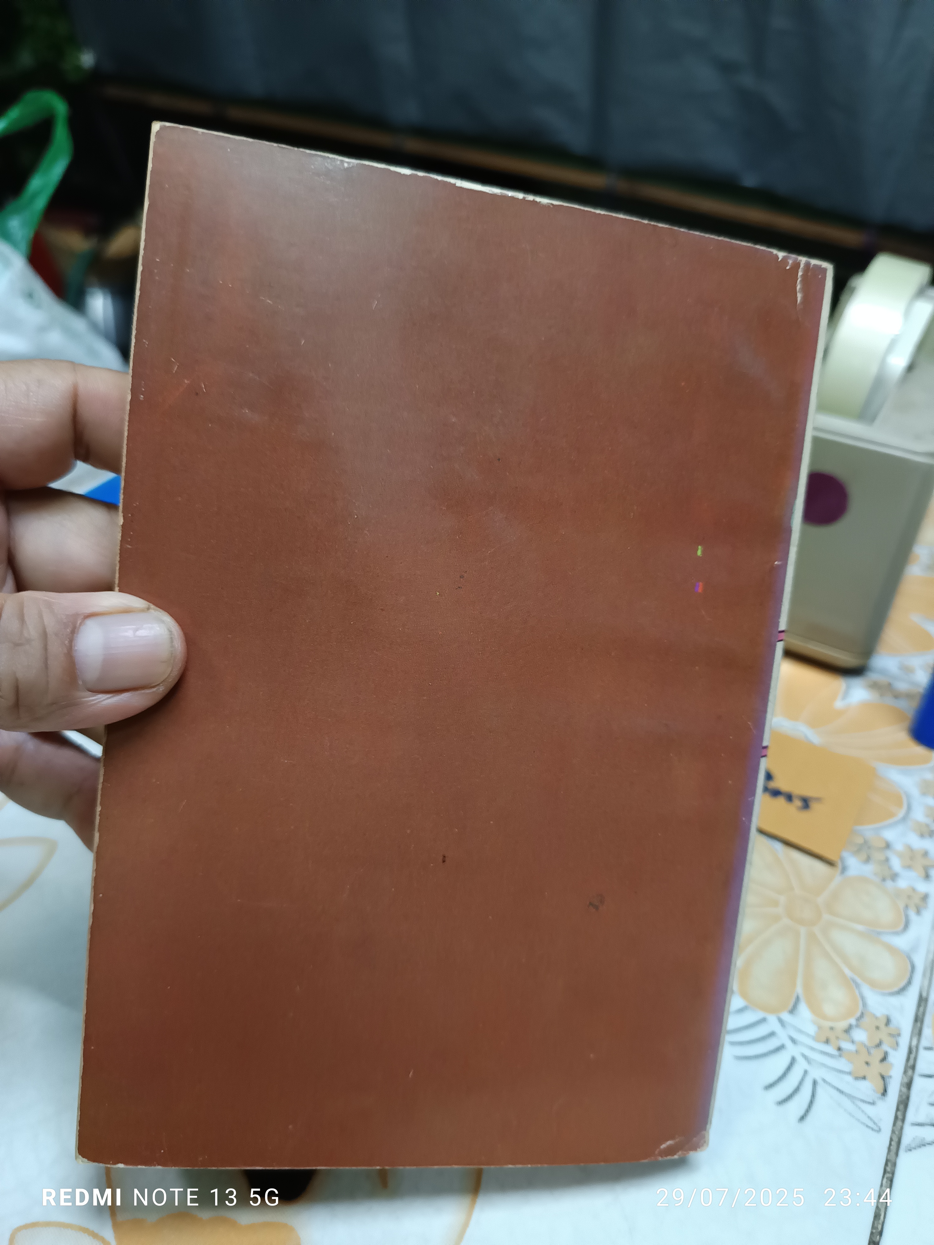 แผ่นดินเลือด (State of Blood) โดย Henry Kyemba / วินิจพงษ์ แปล พิมพ์ปีพ.ศ 2521