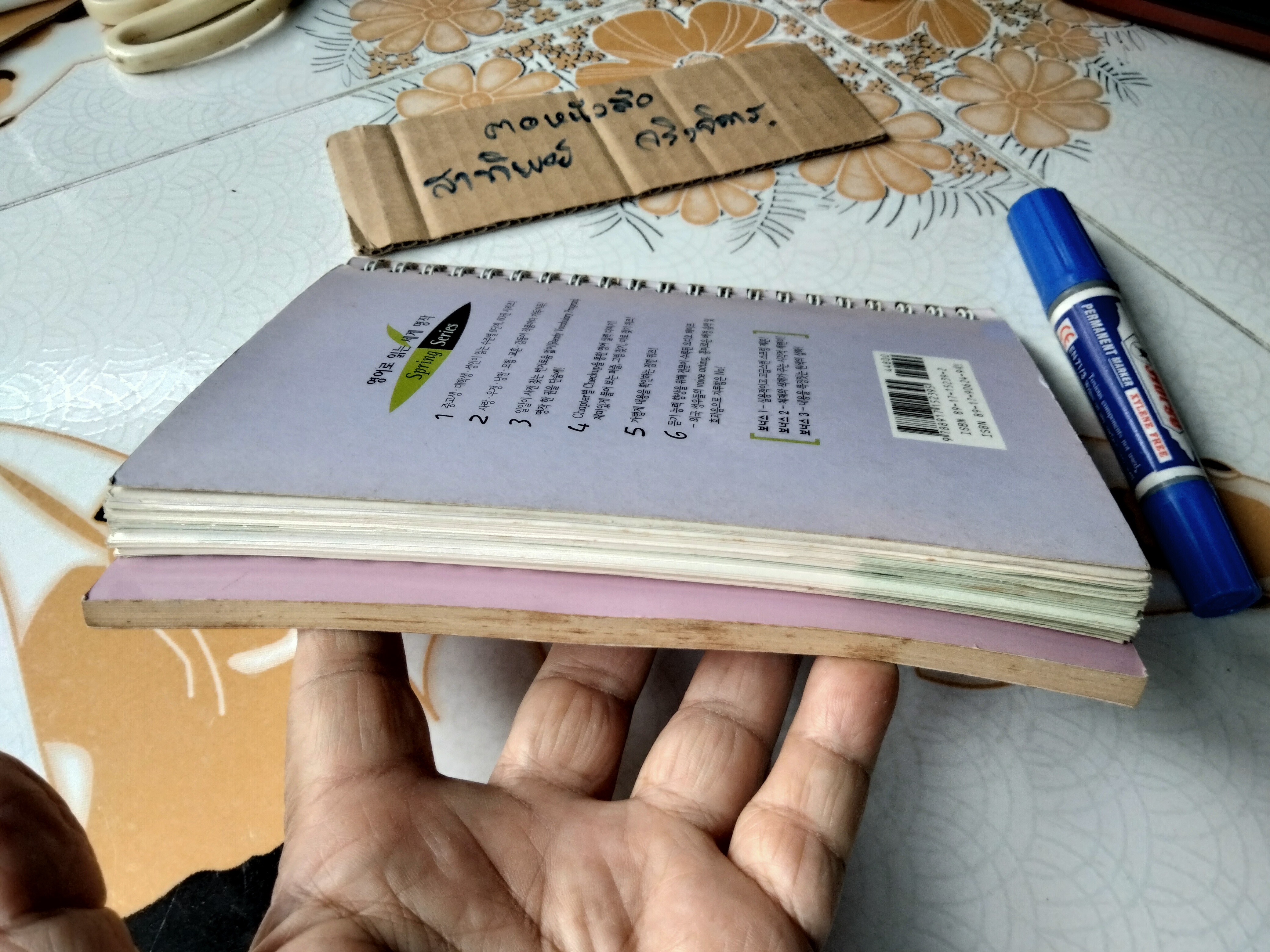 หนังสืออ่านนอกเวลา ฉบับ 2 ภาษา(อังกฤษ-เกาหลี) - The Merchant of Venice , The Scarlet Letter