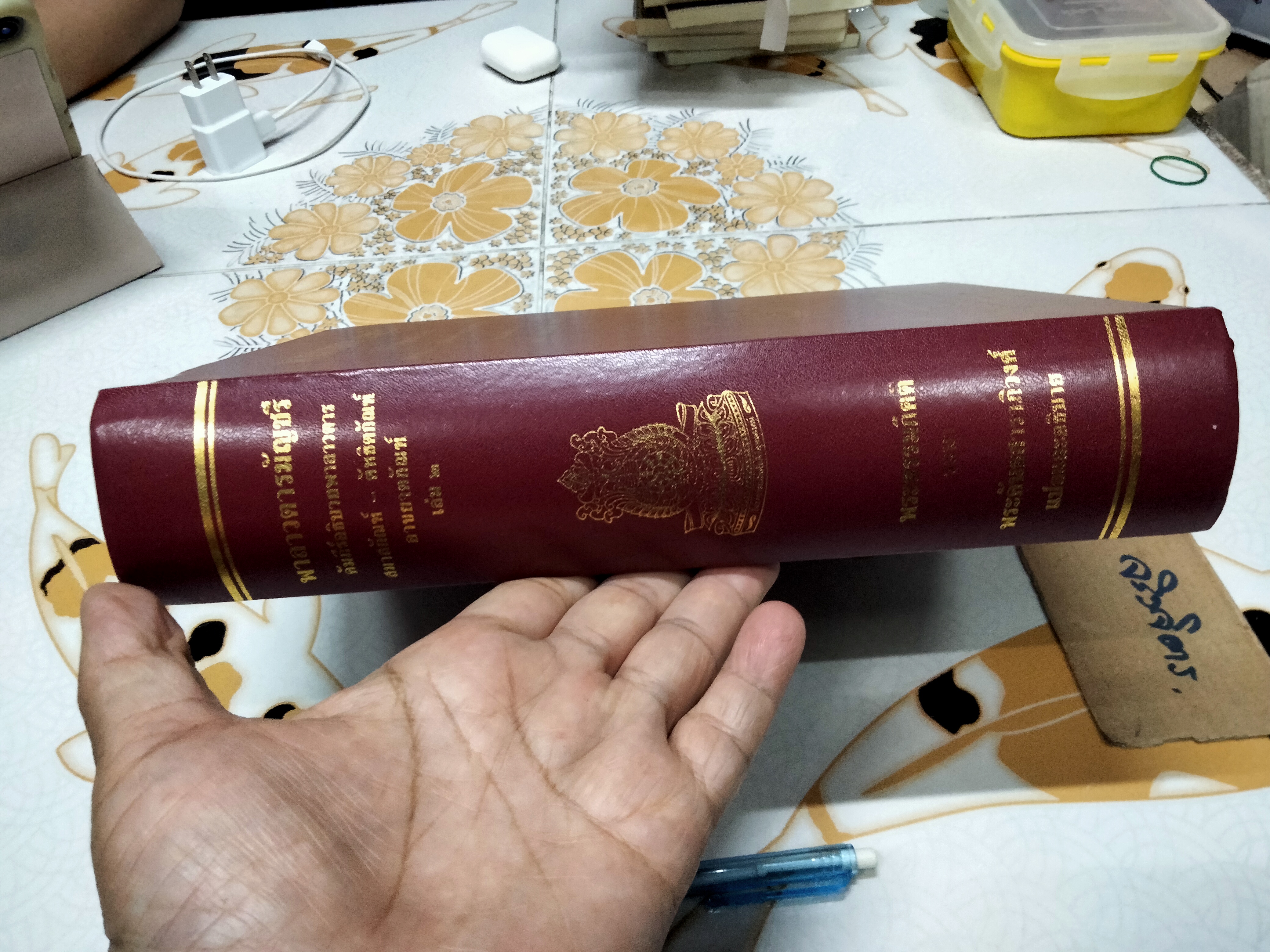 พาลาวตารมัญชรี เล่ม 2 คัมภีร์อธิบายพาลาวตาร สมาสกัณฑ์ - ตัทธิตกัณฑ์ - อาขยาตกัณฑ์ พระธรรมกิตติ รจนา, พระคันธสาราภิวงศ์ แปลและอธิบาย **สินค้าหมด**