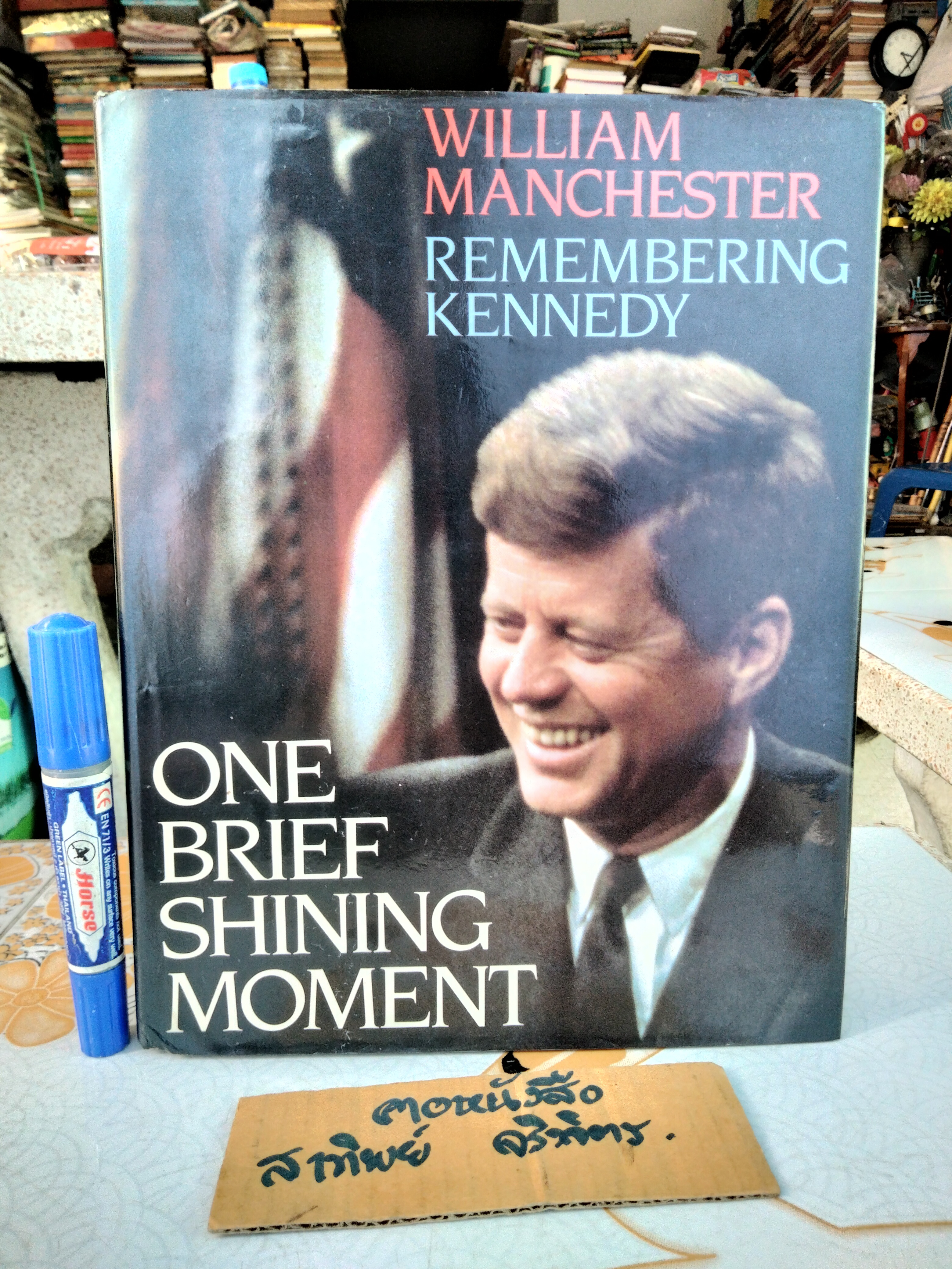 One Brief Shining Moment - Remembering KENNEDY by William Manchester