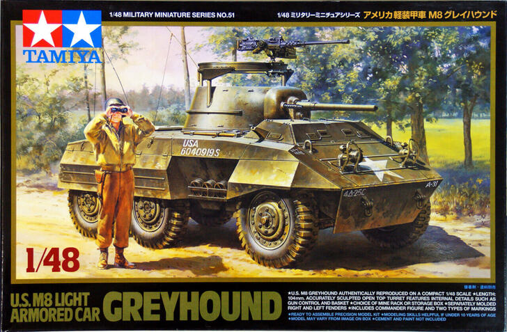 32551 US M8 Light Armored Car GREYHOUND