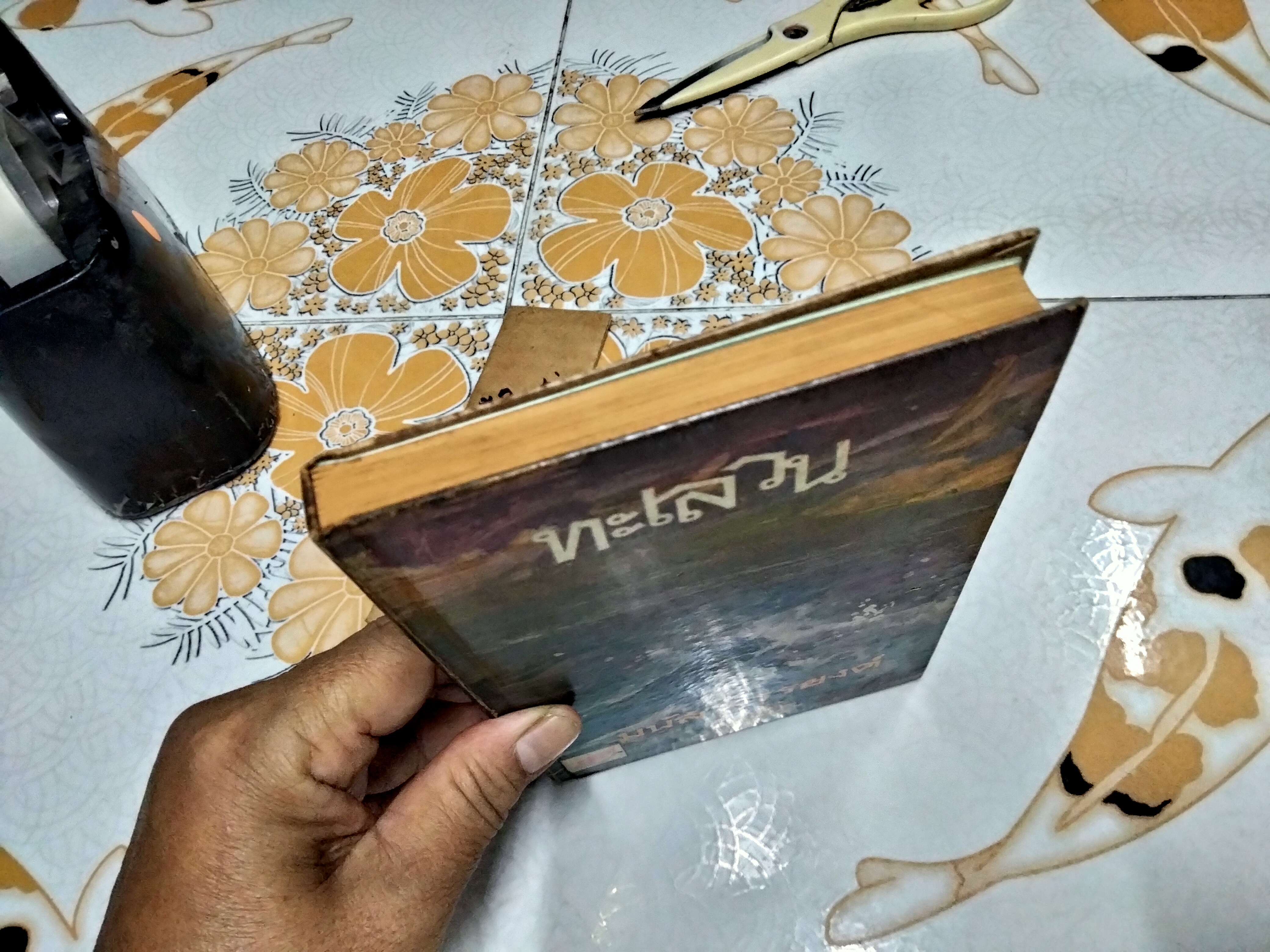 ทะเลวน (ปกแข็ง) ผลงาน มนัส จรรยงค์ ราชาเรื่องสั้นไทย พิมพ์ครั้งที่ 1/2510