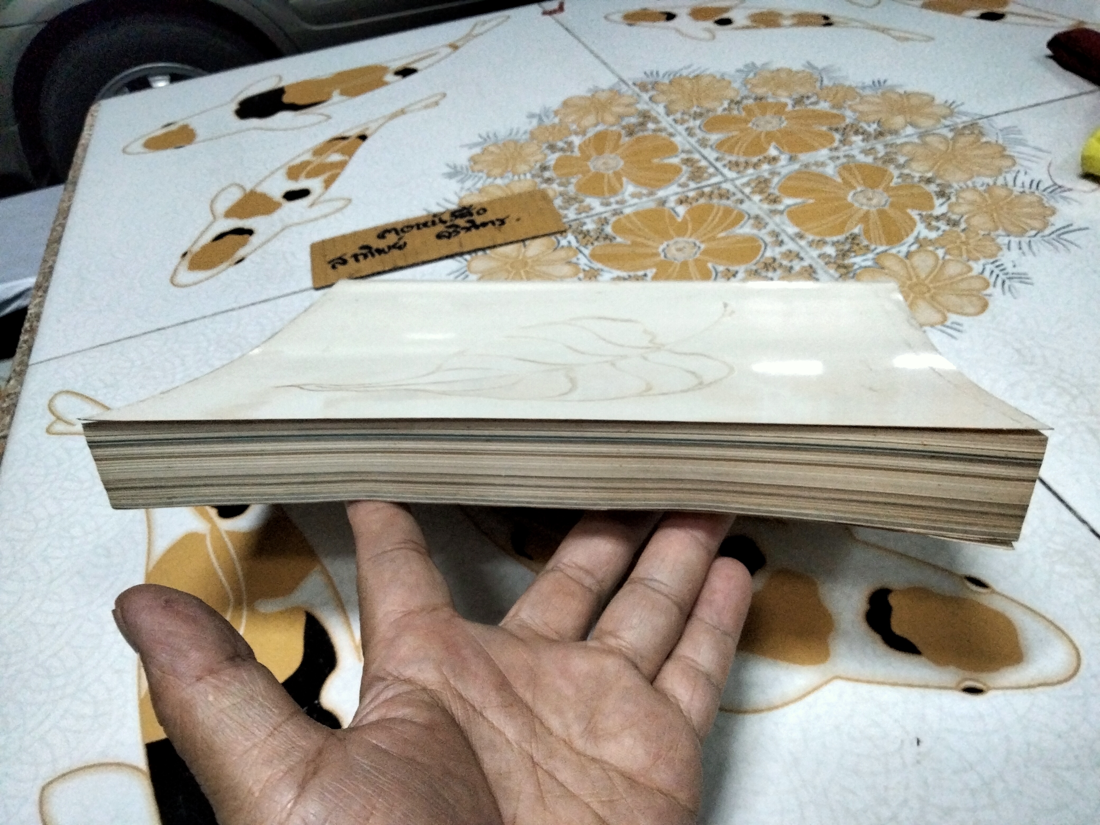 พระจวน กุลเชฏโฐ จัดพิมพ์เป็นอนุสรณ์เนื่องในงานพระราชทานเพลิงศพ พระอาจารย์จวน กุลเชฏโฐ **สินค้าหมด**