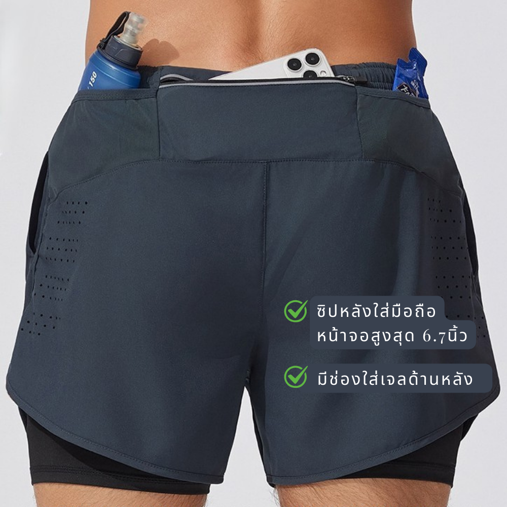กางเกงวิ่งขาสั้น 4 นิ้ว มีซับในสั้น สำหรับวิ่งมาราธอนทุกระยะ (F12)
