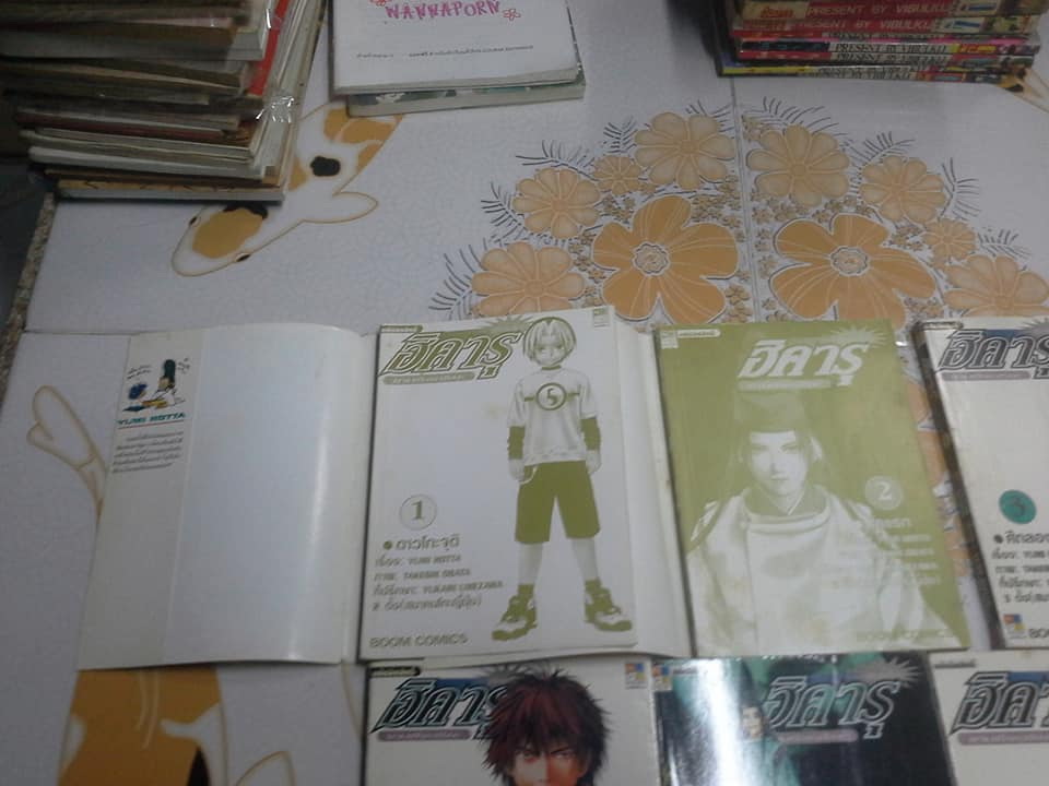 ฮิคารุเซียนโกะ เกมอัจฉริยะ ครบชุด 23 เล่มจบ (เล่ม 4 ไม่มีใบหุ้มปก) **สินค้าหมด**