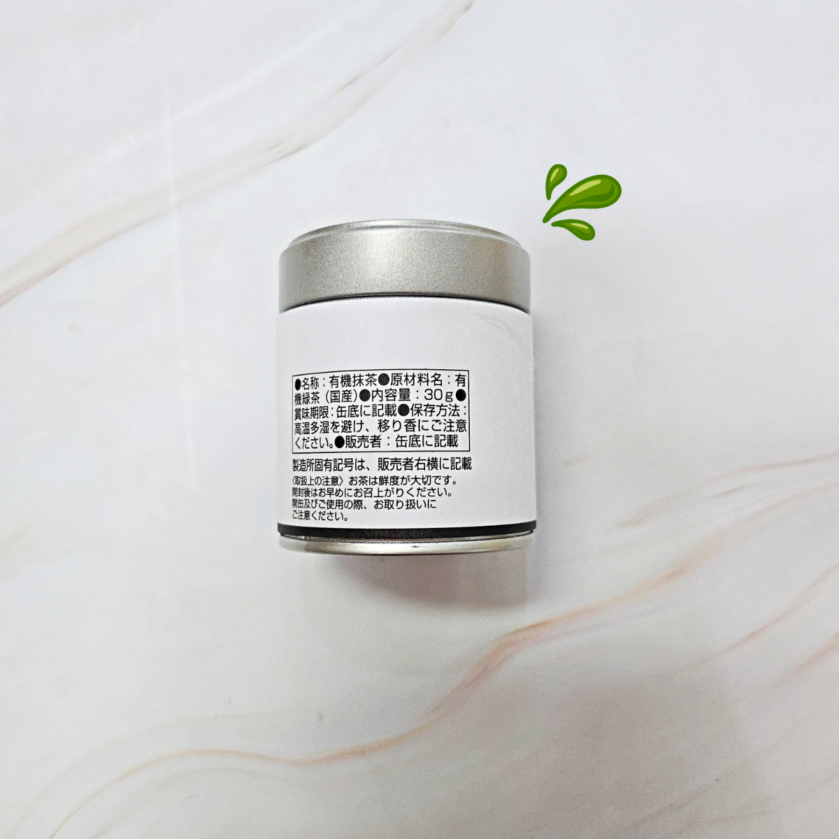 yamashiro organic matcha 40 g ผงมัจฉะพรีเมียม
