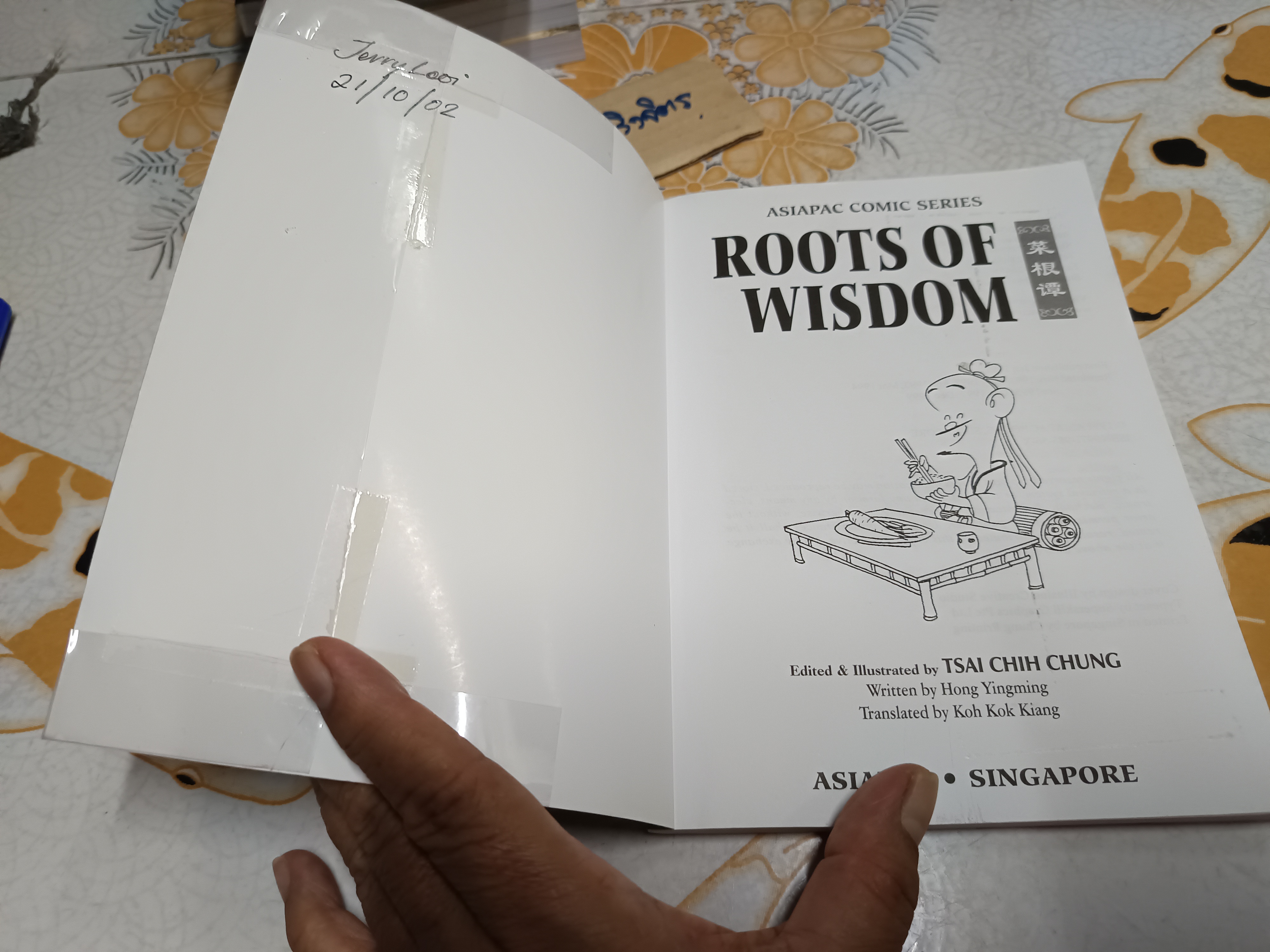 ภาษาอังกฤษ) Roots of Wisdom (Asiapac Comic Series). by Tsai Chih Chung