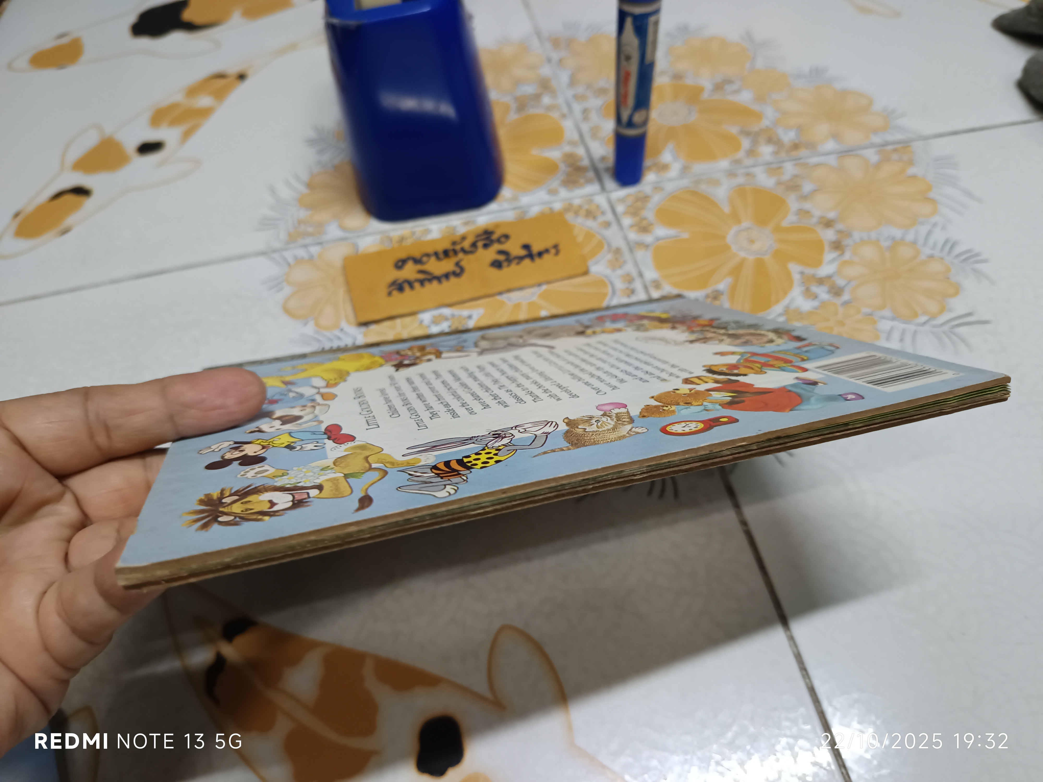 Garfield and the Space Cat , A Little Golden Book
