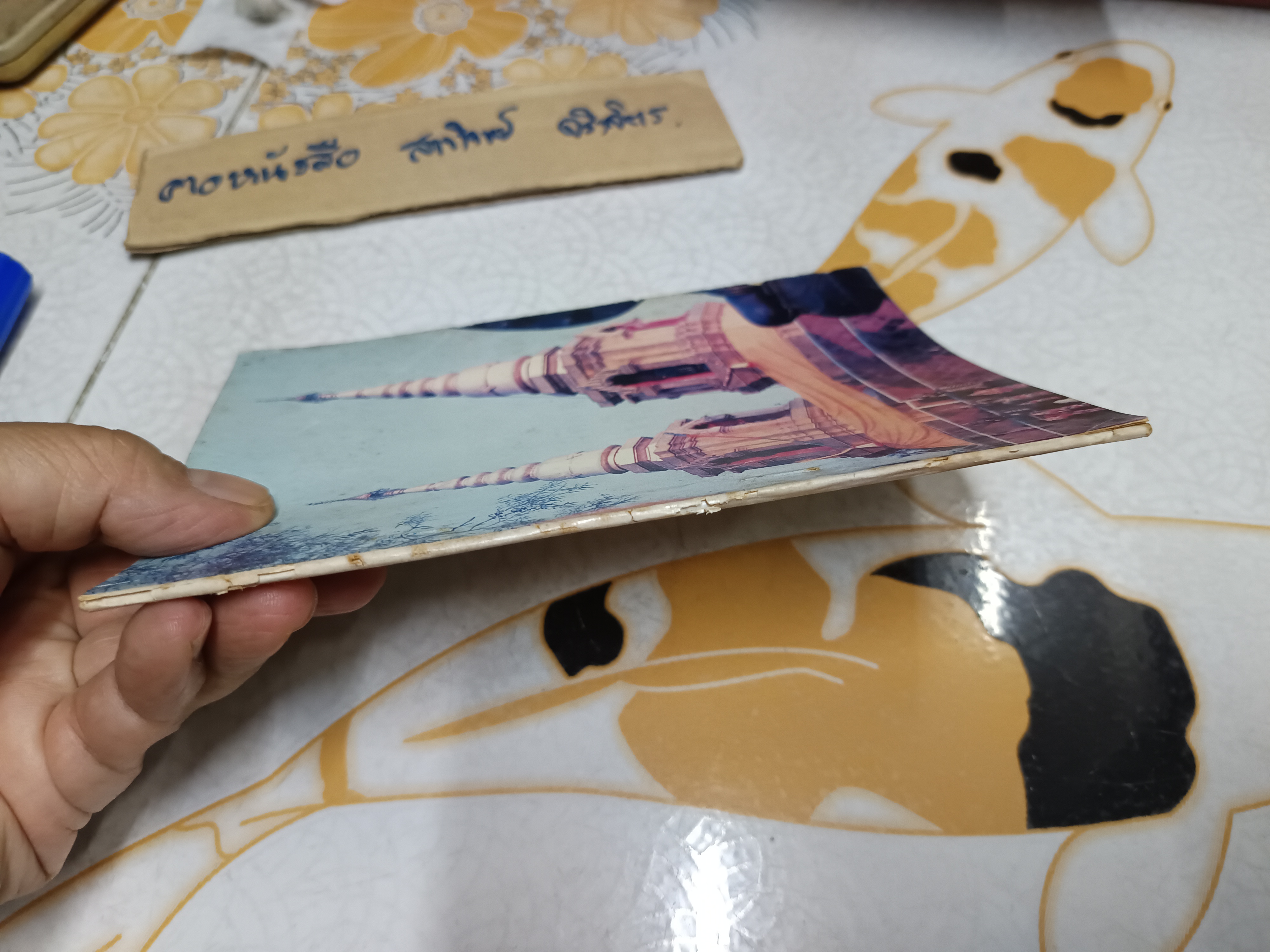 หนังสือ ตํานานพระธาตุเจ้าดอยตุง จัดพิมพ์โดย วัดมหาธาตุชินธาตุเจ้าดอยตุง ไม่ระบุปีที่พิมพ์