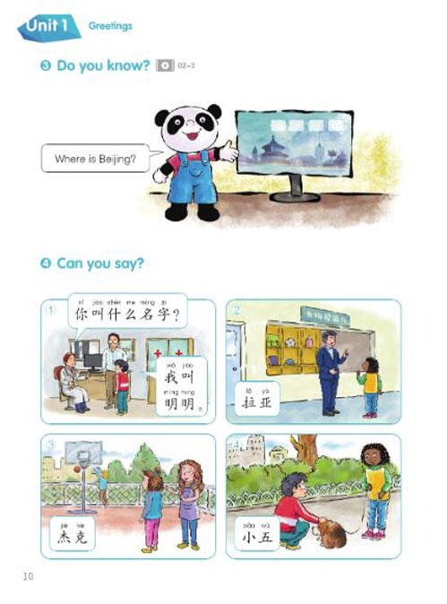 แบบเรียน/แบบฝึกหัดภาษาจีน Chinese Paradise 中文乐园 课本/练习册(英文版) Chinese Paradise Textbook/Workbook