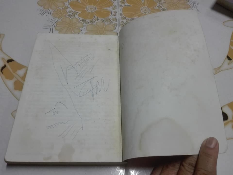 ยากูซ่า (Yakuza) - ดรุณี ลิ่ว เรียบเรียง **สินค้าหมด**