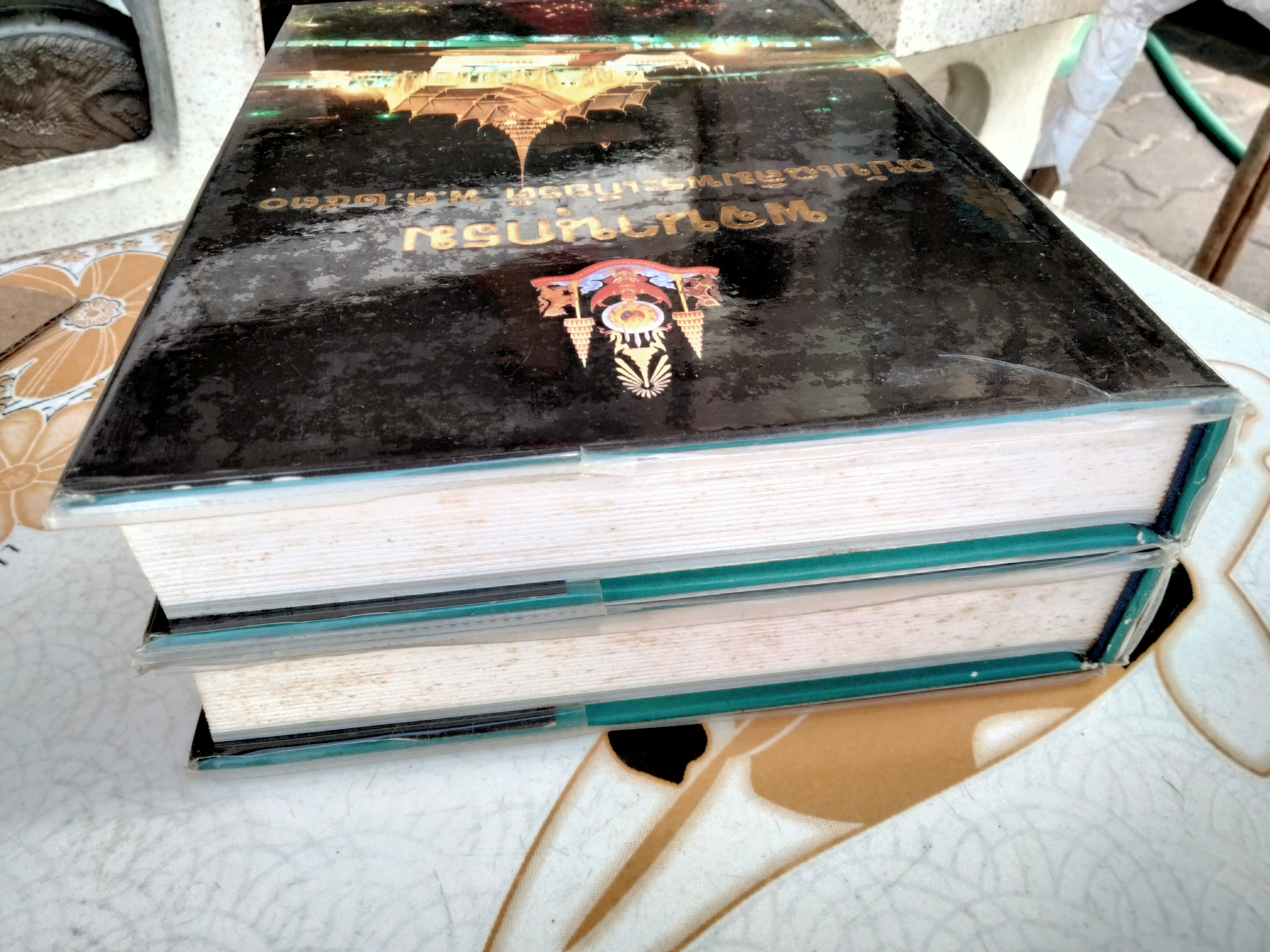 พจนานุกรม ฉบับเฉลิมพระเกียรติ พ.ศ.2530 (หนังสือจำหน่ายจากห้องสมุด)