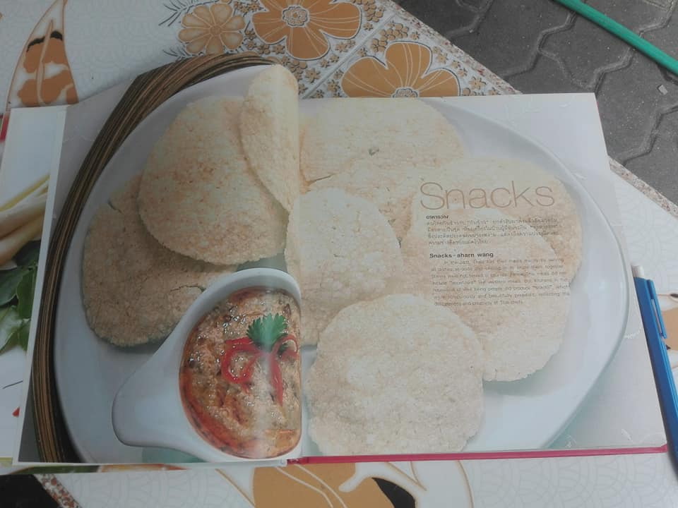 หนังสือ 100 ตำรับสุดยอดอาหารไทย โดย สภาสตรีแห่งชาติในพระบรมราชินูปถัมภ์ **สินค้าหมด**