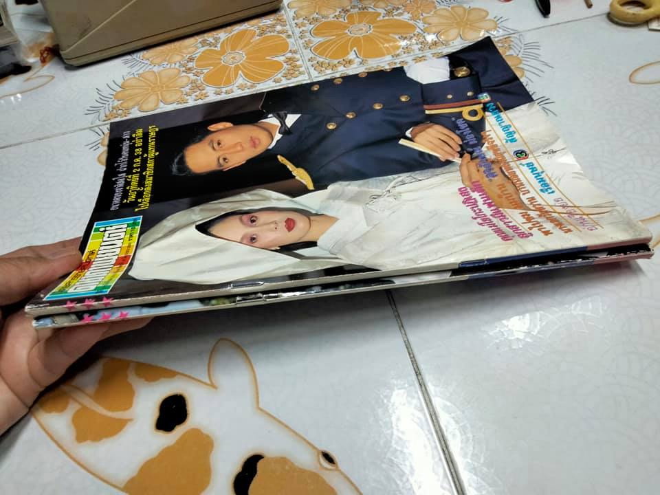 นิตยสารฯ ดาราภาพยนตร์ ปกภาพยนตร์เรื่อง คู่กรรม (ธงไชย+อาภาศิริ นิติพน)