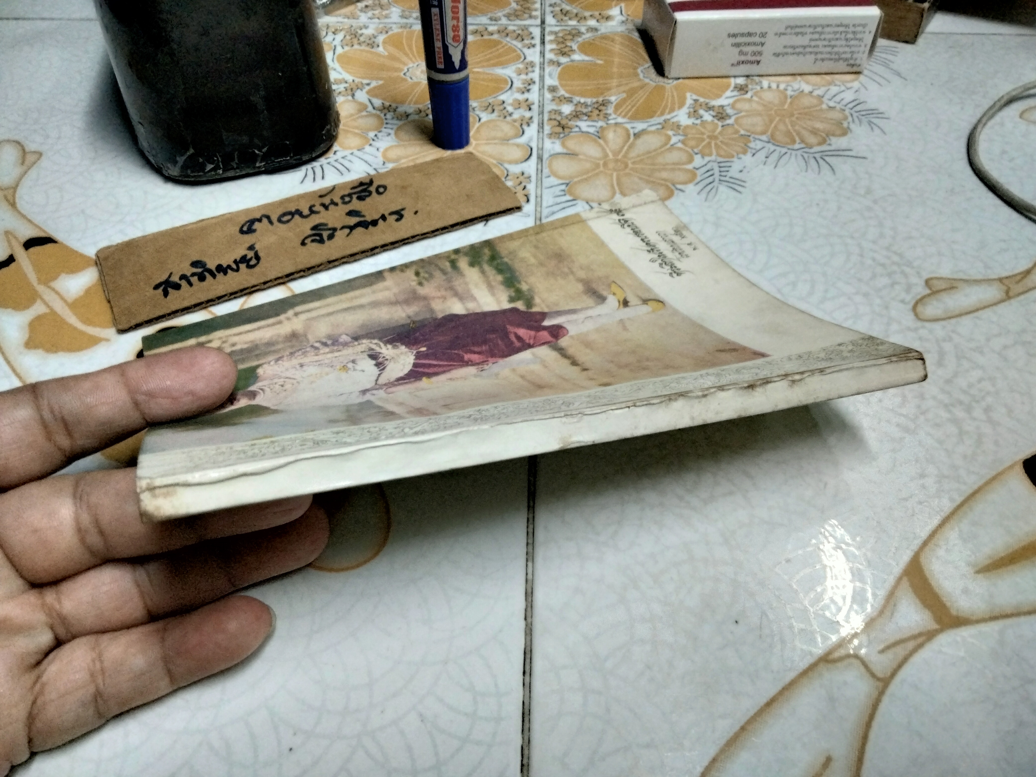 ที่ระลึกในวันครบรอบปีที่ 75 โรงเรียนเสาวภา