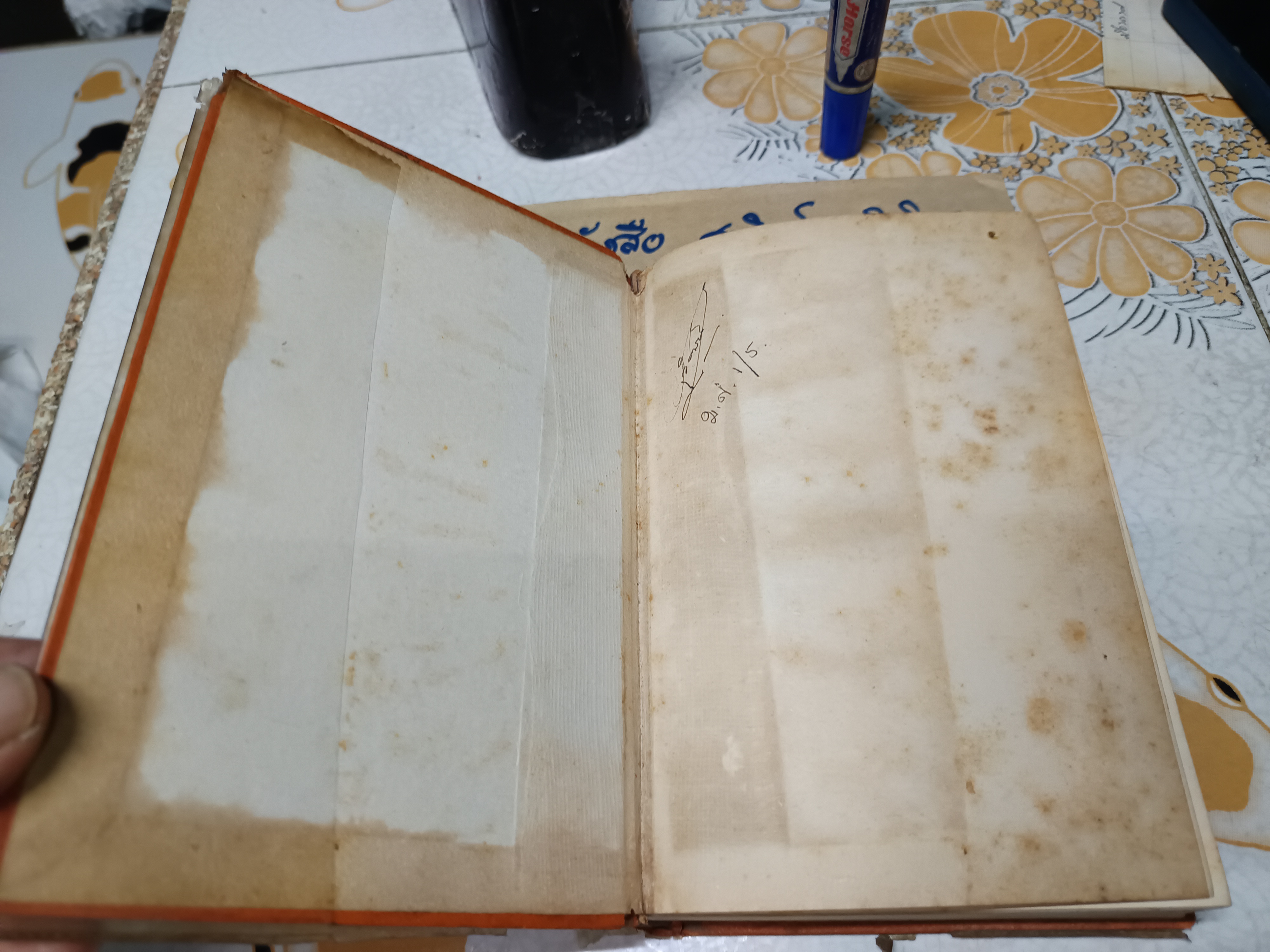 A SCHOOL GEOMETRY PARTS I-VI by HALL & STEVENS (ท.ว.พ.) มือสอง ปกแข็ง