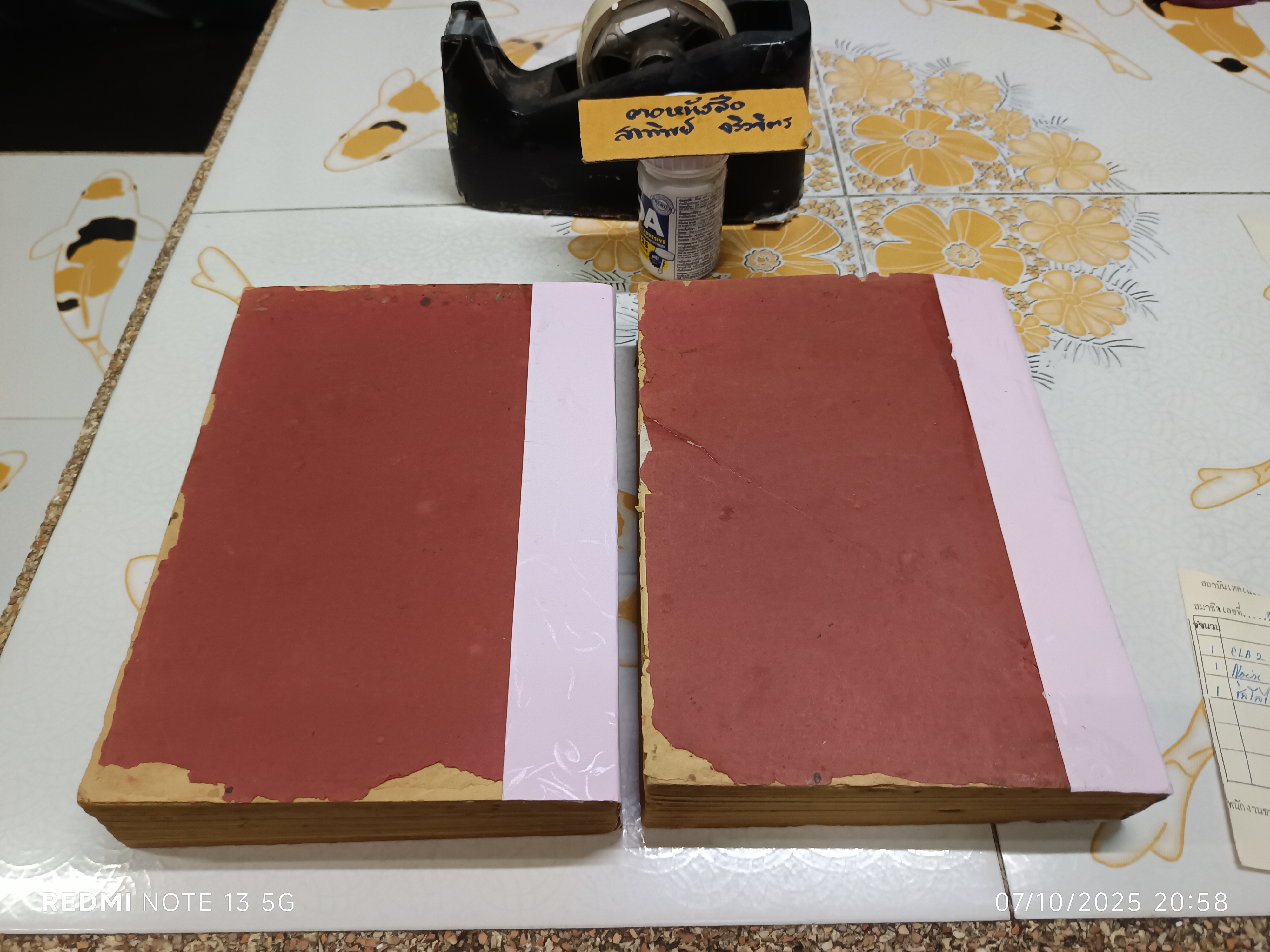 คำบรรยาย (เล่ม 1- 2) โรงเรียนข้าราชการฝ่ายปกครอง (พ.ศ 2483) **สินค้าหมด**