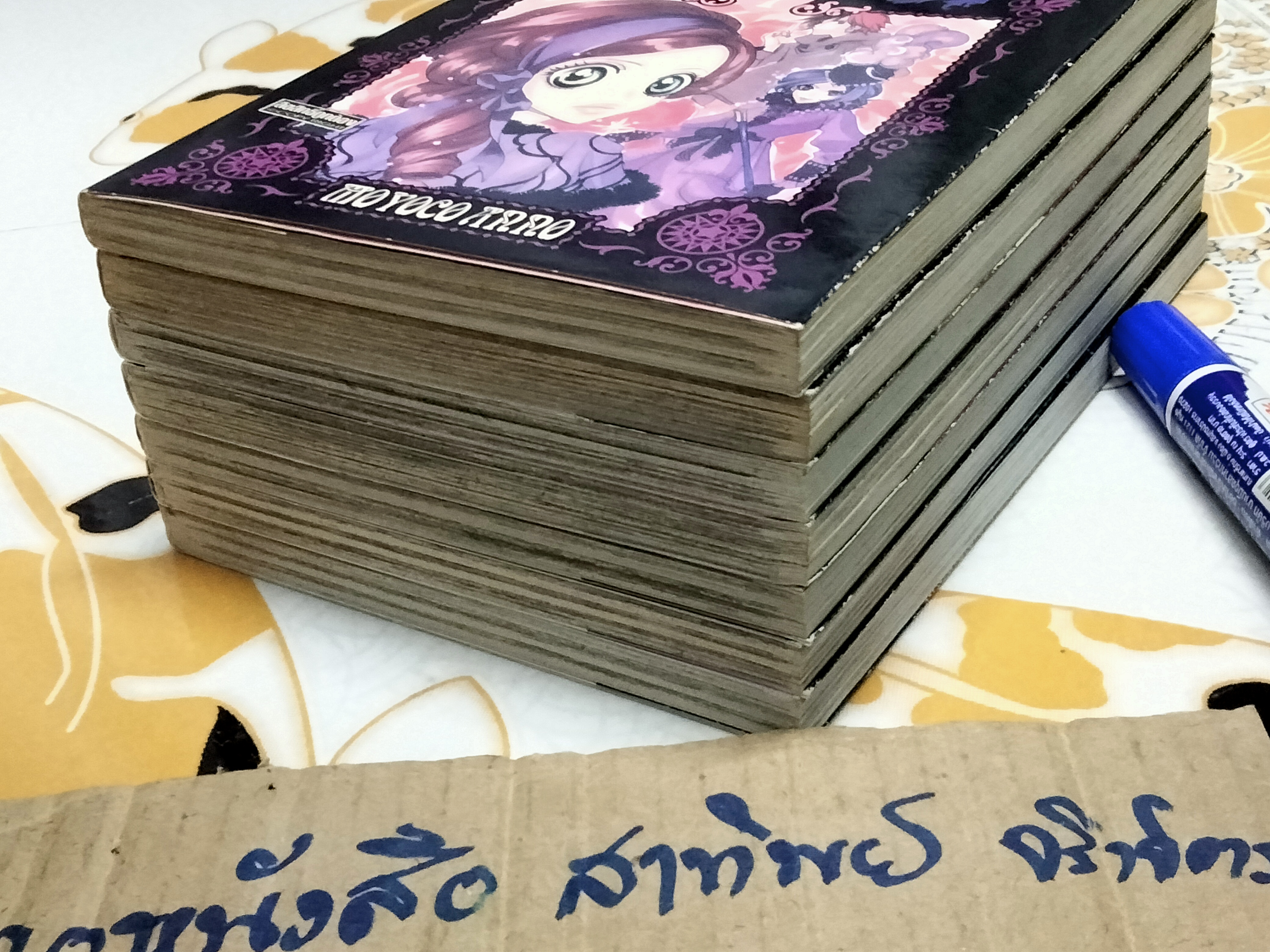 SUGAR SUGAR RUNE (มีแค่ 1-7 ขาดเล่ม 8) ชุดนี้ 8 เล่มจบ **สินค้าหมด*