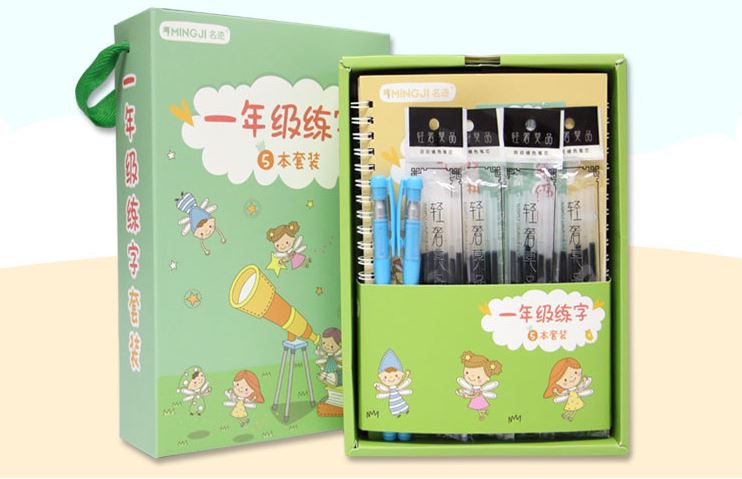 สมุดฝึกคัดลายมือภาษาจีน หมึกล่องหน ชั้นประถมศึกษา (1A) 一年级字帖练字 (上) Chinese Characters Practice Writing with the Invisible Ink (for Primary School Grade 1) 1A
