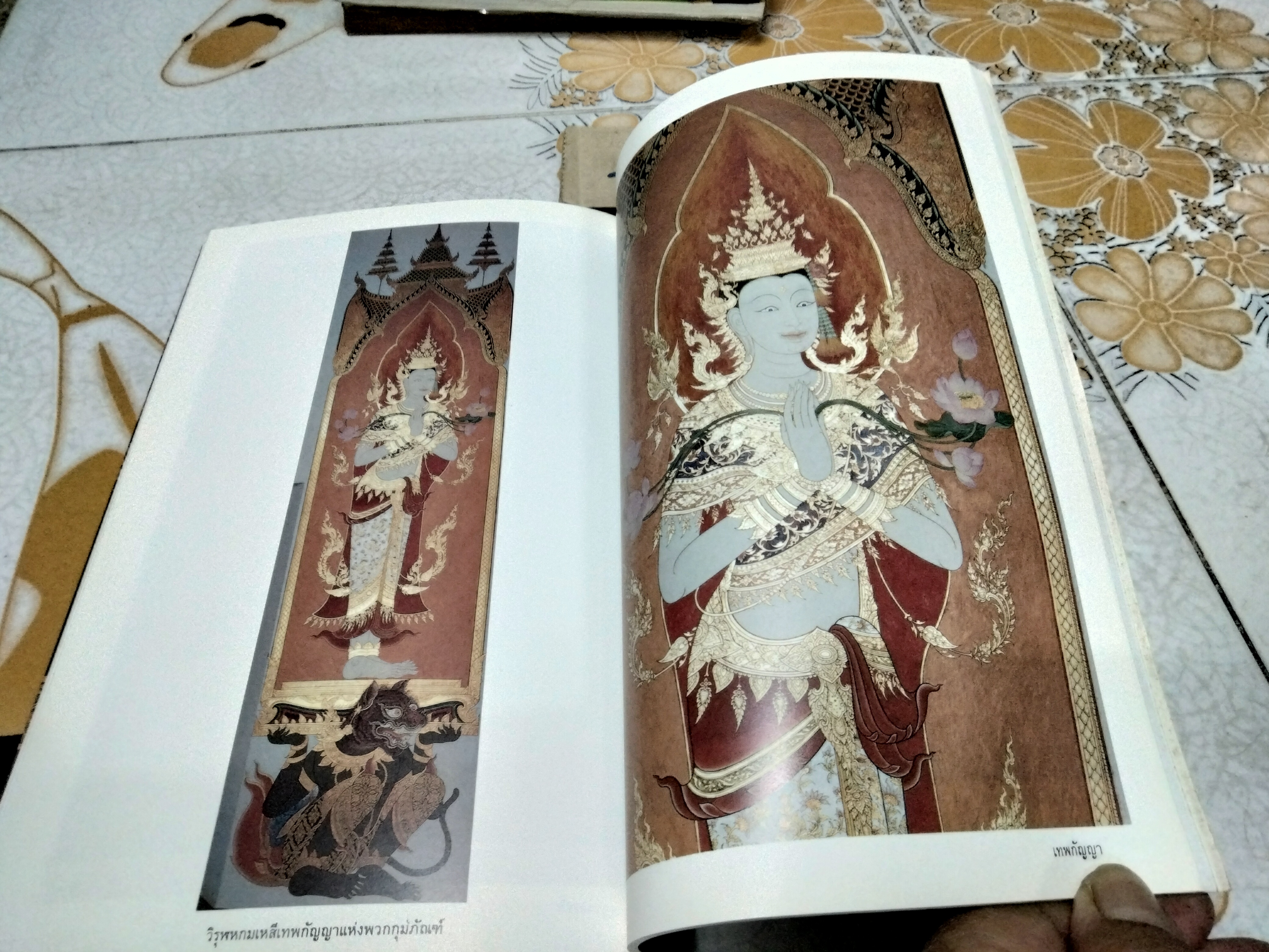 ประวัติวัดตรีทศเทพ และ จิตรกรรมฝาผนังในพระอุโบสถ วัดตรีทศเทพ - หนังสืออนุสรณ์ในงานพระราชทานเพลิงศพ พระเทพวัชรธรรมาภรณ์ ( สุรพงษ์ ฐานวโร ป.ธ.๕., น.ธ.เอก ) **สินค้าหมด**