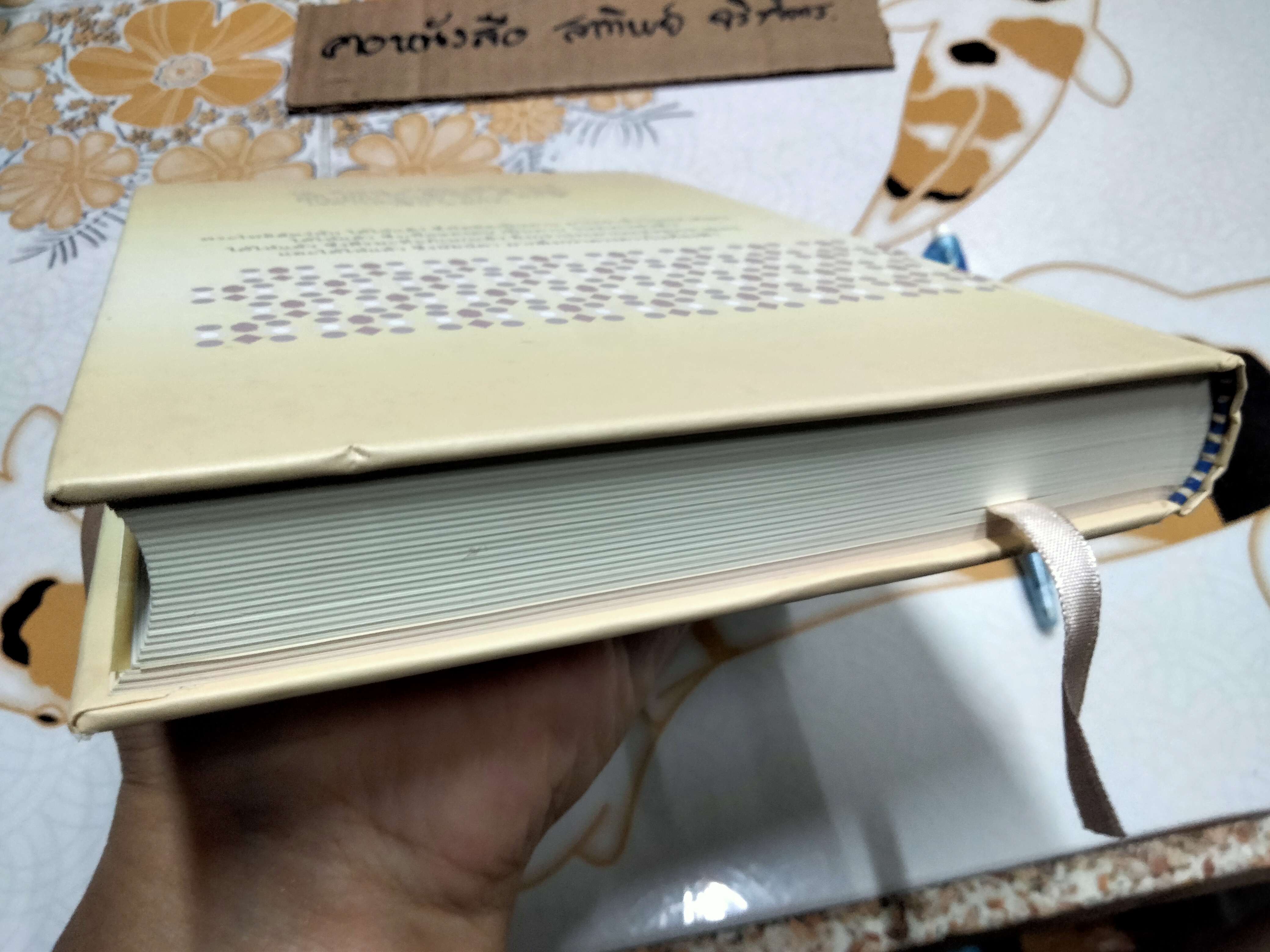 สัมภารวิบาก (ชื่อรอง กว่าจักเป็นพระพุทธเจ้า) โดย พระมหาสมปอง มุทิโต และ อาจารย์สุรพงค์ เทพสุธา **สินค้าหมด**