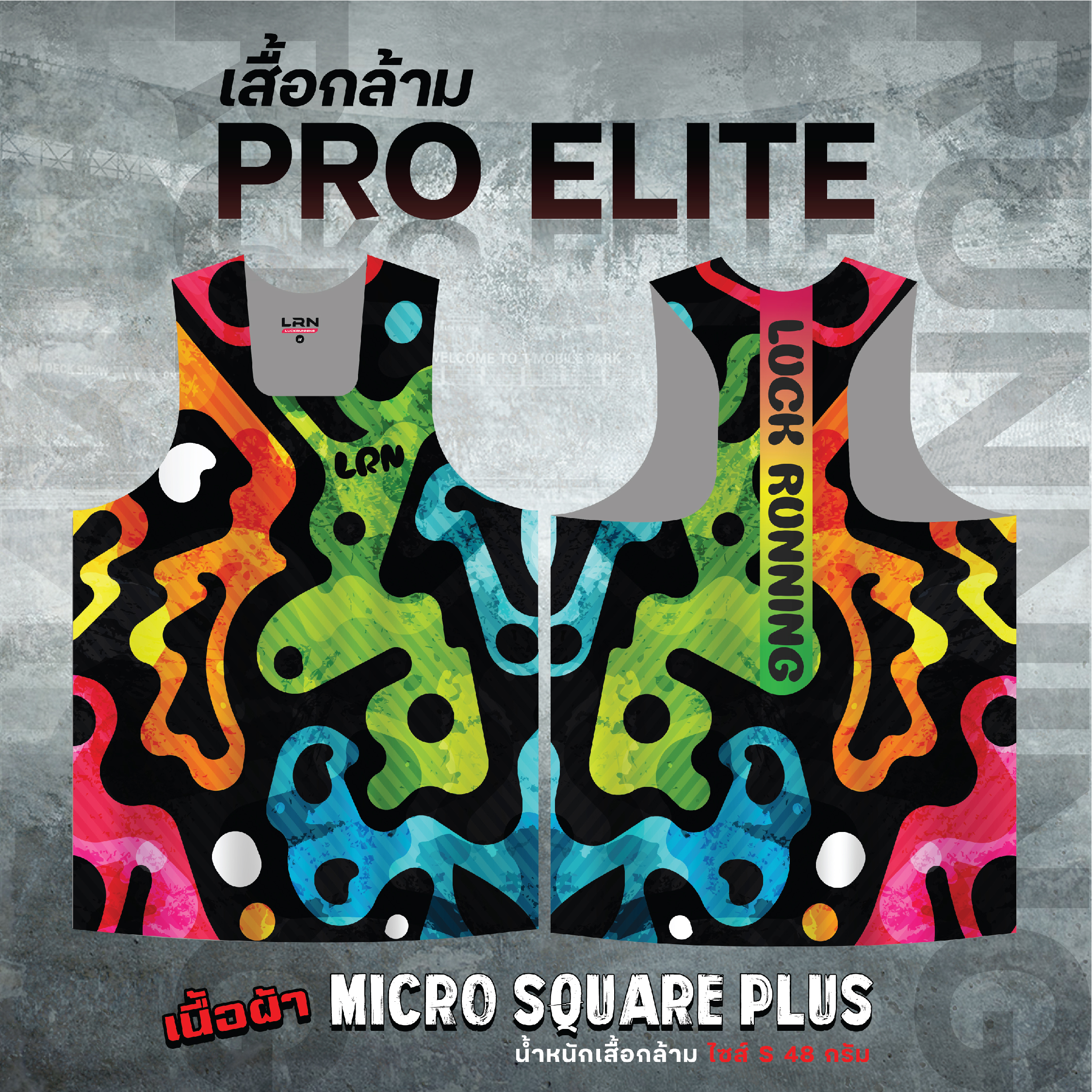 เสื้อวิ่งพิมพ์ลาย LRN PRO Elite เนื้อผ้า Micro Square Plus (MP04-07)