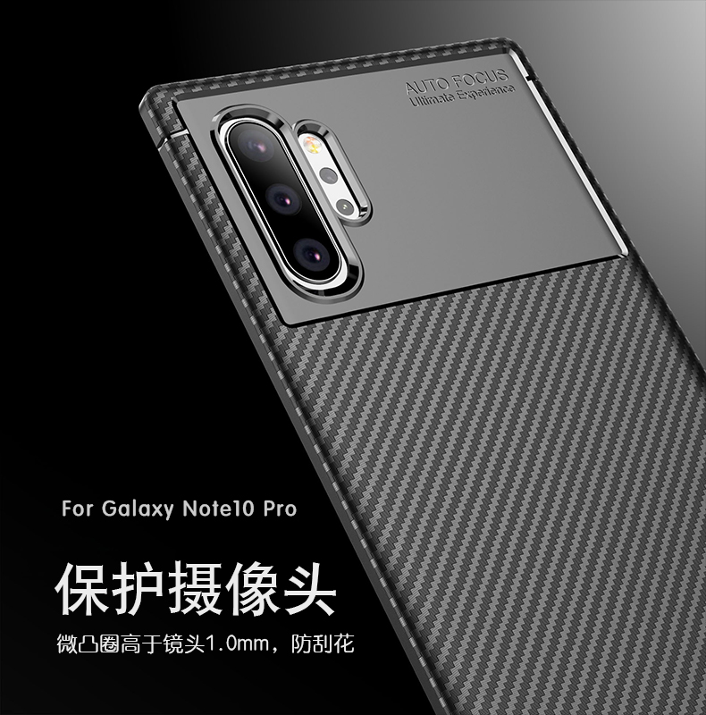 เคส Samsung Galaxy Note 10+ #เคสฝาหลังนิ่ม Carbon Fiber Anti-drop TPU Protection