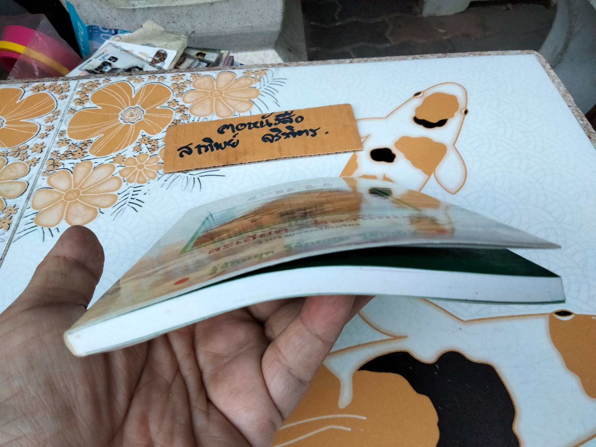 ปล่อยวางอย่างเซน - ละเอียด ศิลาน้อย รวบรวมและเรียบเรียง **สินค้าหมด**