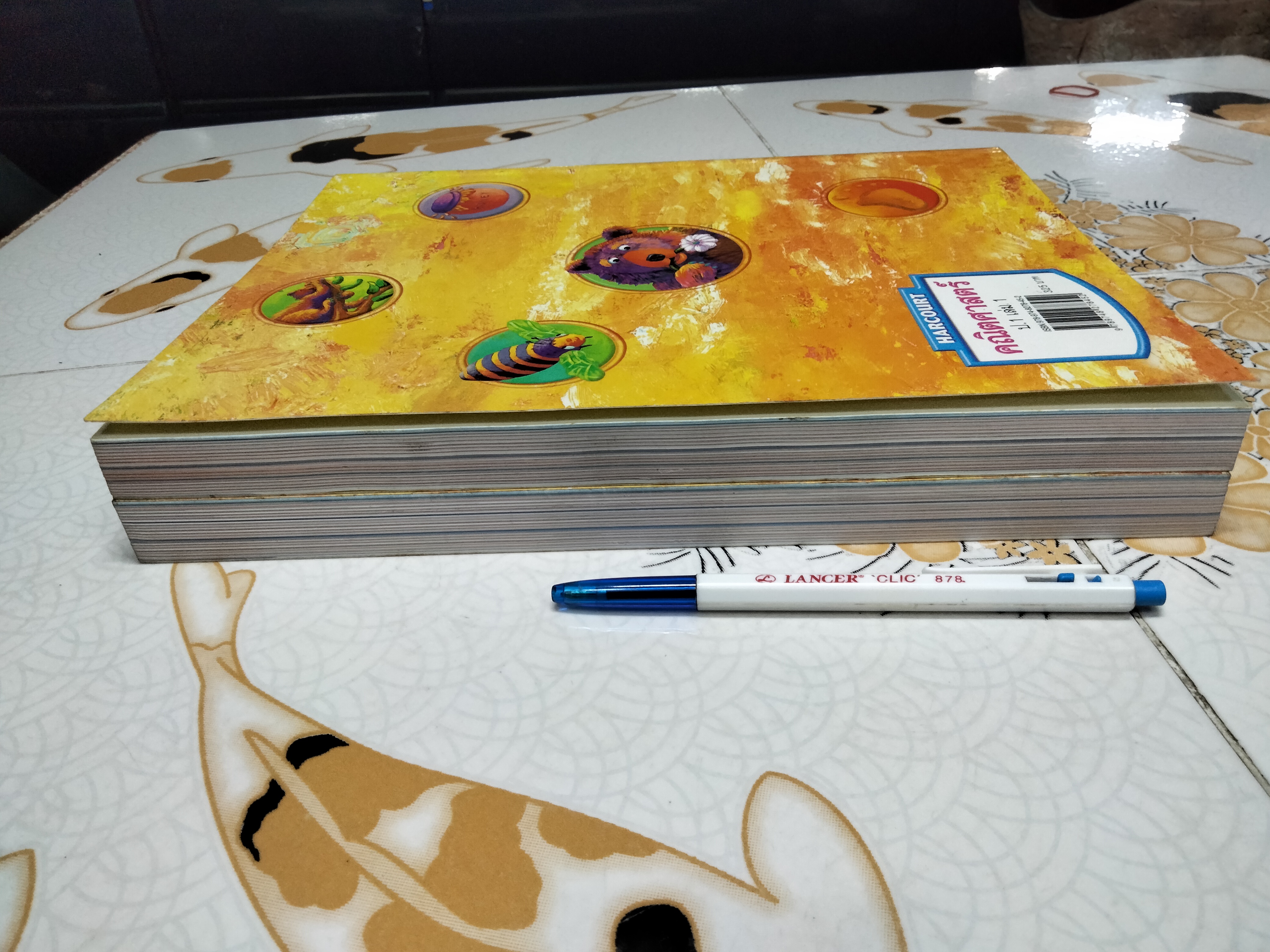 หนังสือเรียนคณิตศาสตร์ ชั้นประถมศึกษาปีที่ 1 (เล่ม 1-2) HARCOURT **สินค้าหมด**