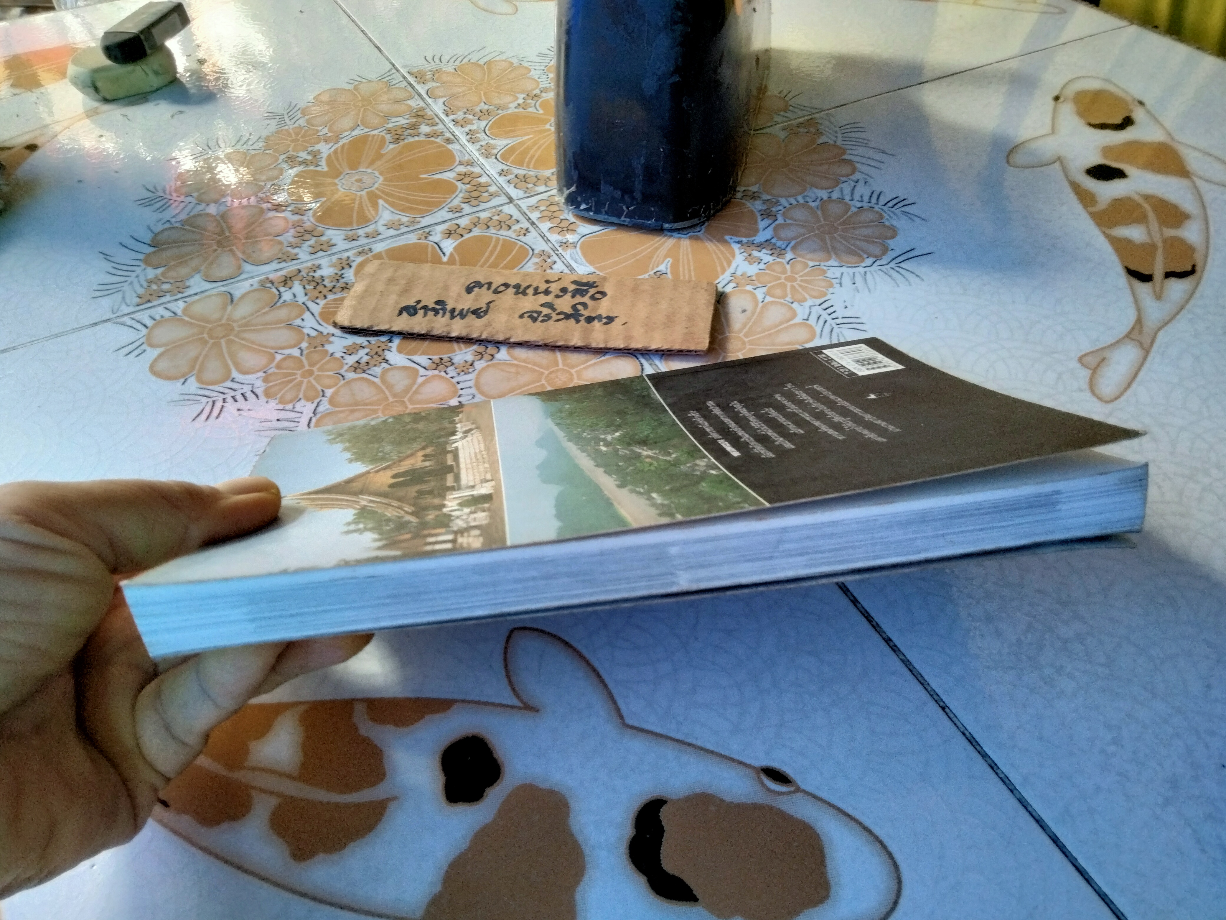 ชื่นชมสถาปัตย์ : วัดในหลวงพระบาง โดย วรลัญจก์ บุณยสุรัตน์ **สินค้าหมด**