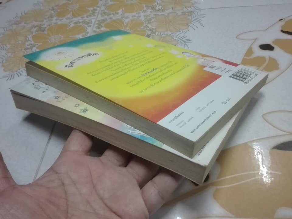 นิทานรถติด + นิทานติดรถ (ภาคต่อ) - กุลฤดี ภาสุรกุล , ธรธร สิริพันธ์วราภรณ์ เขียน , กนกวรรณ เล็กดำรงศักดิ์ ภาพประกอบ **สินค้าหมด**